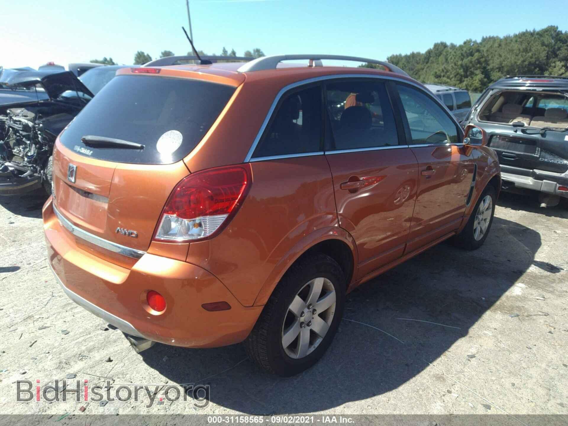 2008 SATURN VUE - VIN: 3GSDL73738S514380 - Фото 4