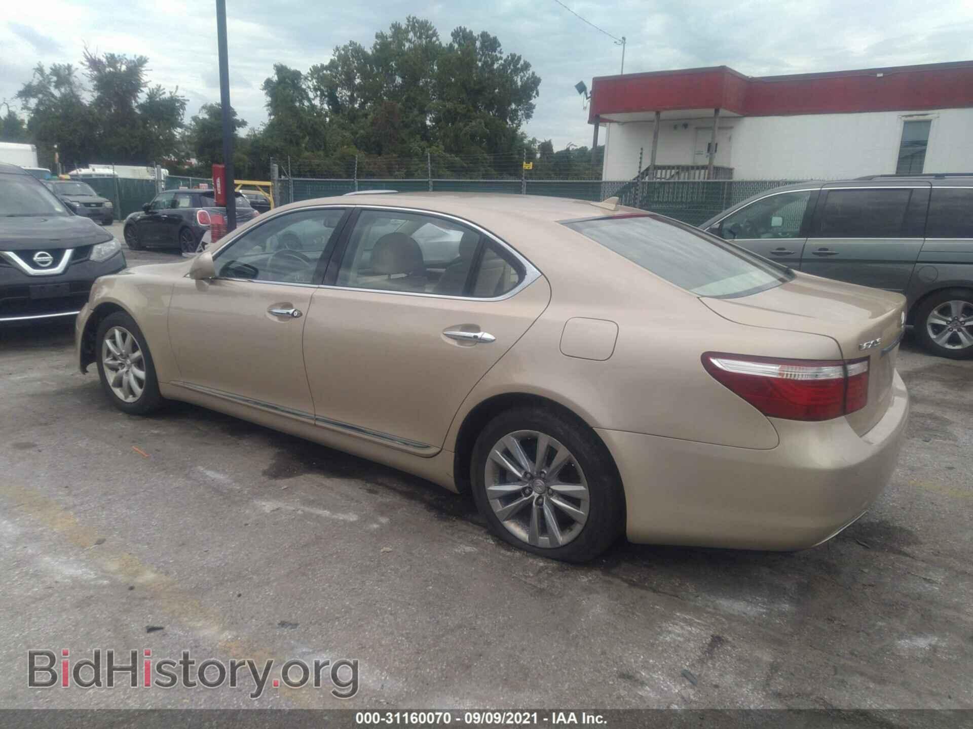 2009 LEXUS LS 460 - VIN: JTHDL46F795000703 - Фото 3