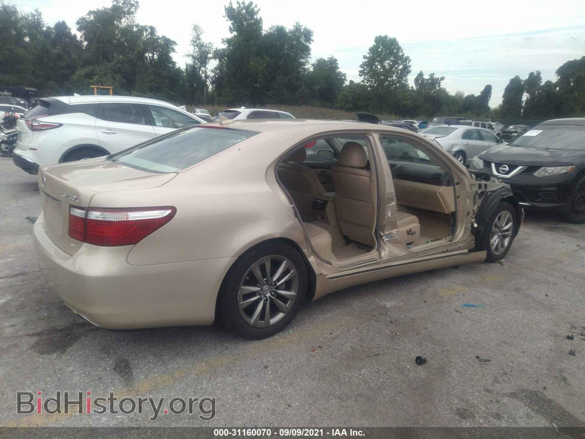 2009 LEXUS LS 460 - VIN: JTHDL46F795000703 - Фото 4