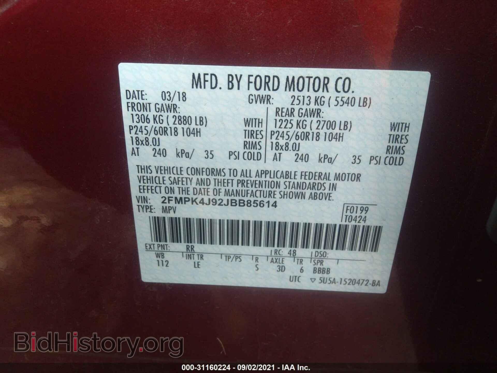 2018 FORD EDGE - VIN: 2FMPK4J92JBB85614 - Photo 9