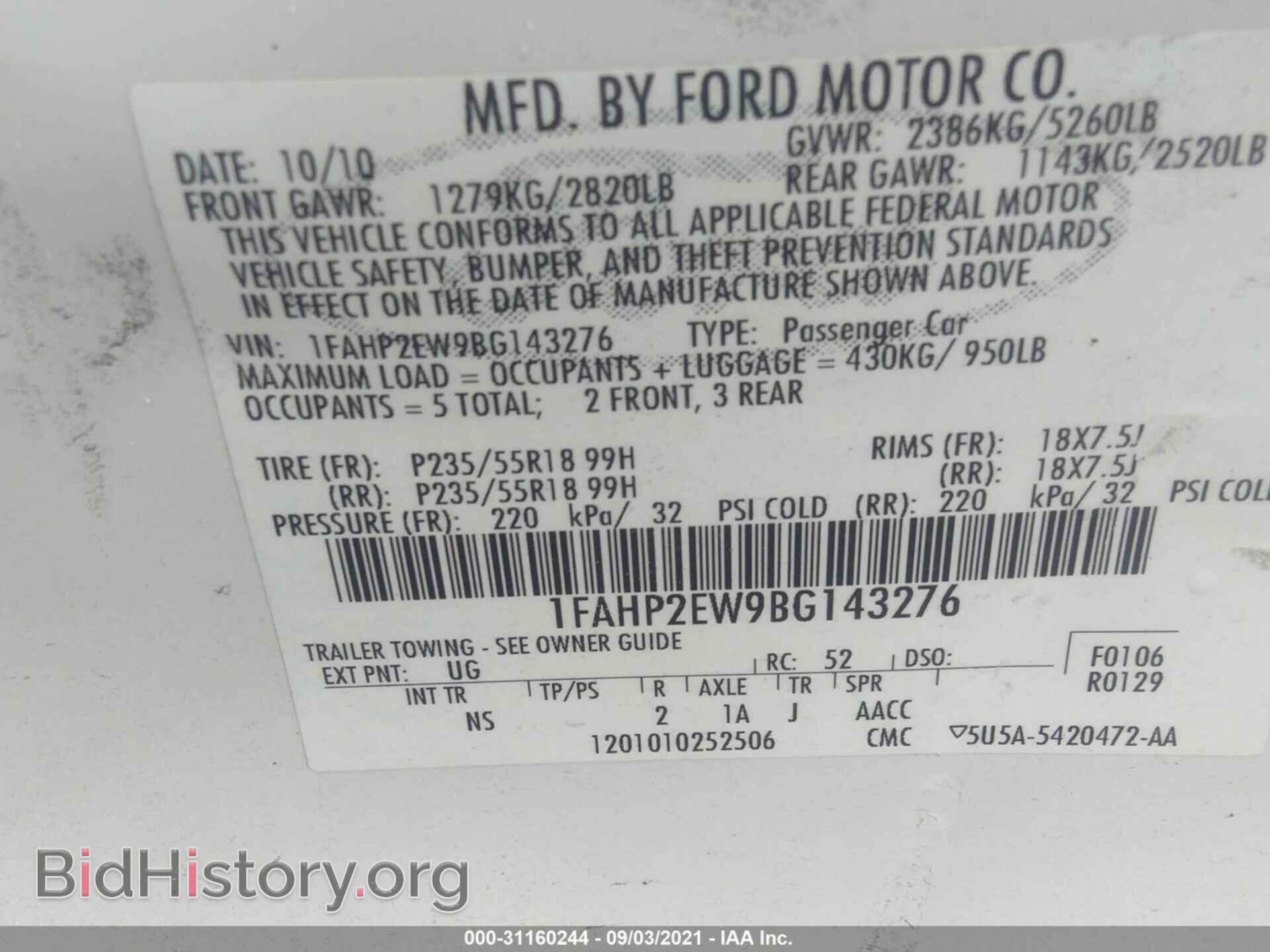 2011 FORD TAURUS - VIN: 1FAHP2EW9BG143276 - Фото 9