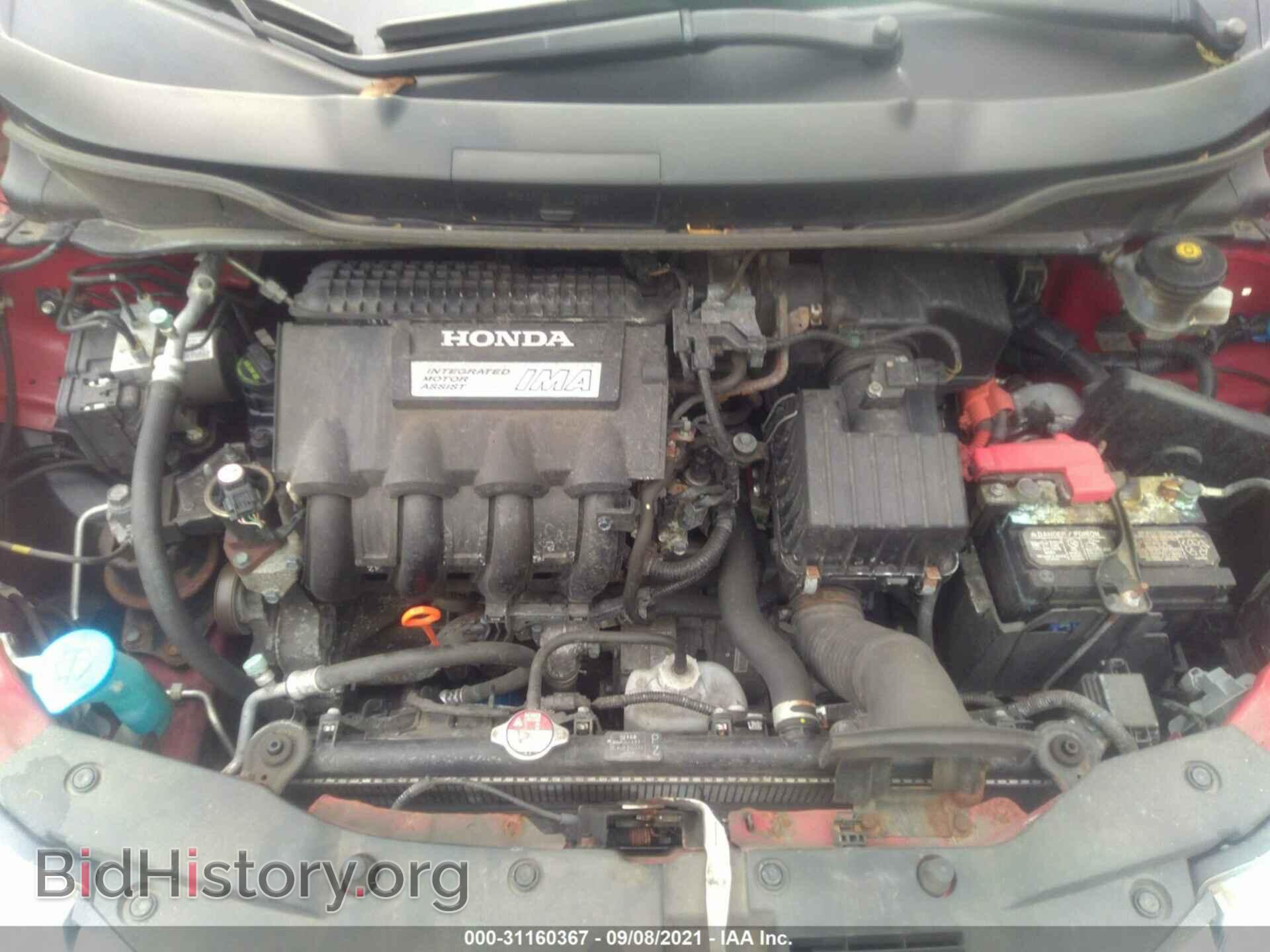 2013 HONDA INSIGHT - VIN: JHMZE2H71DS004038 - Фото 10
