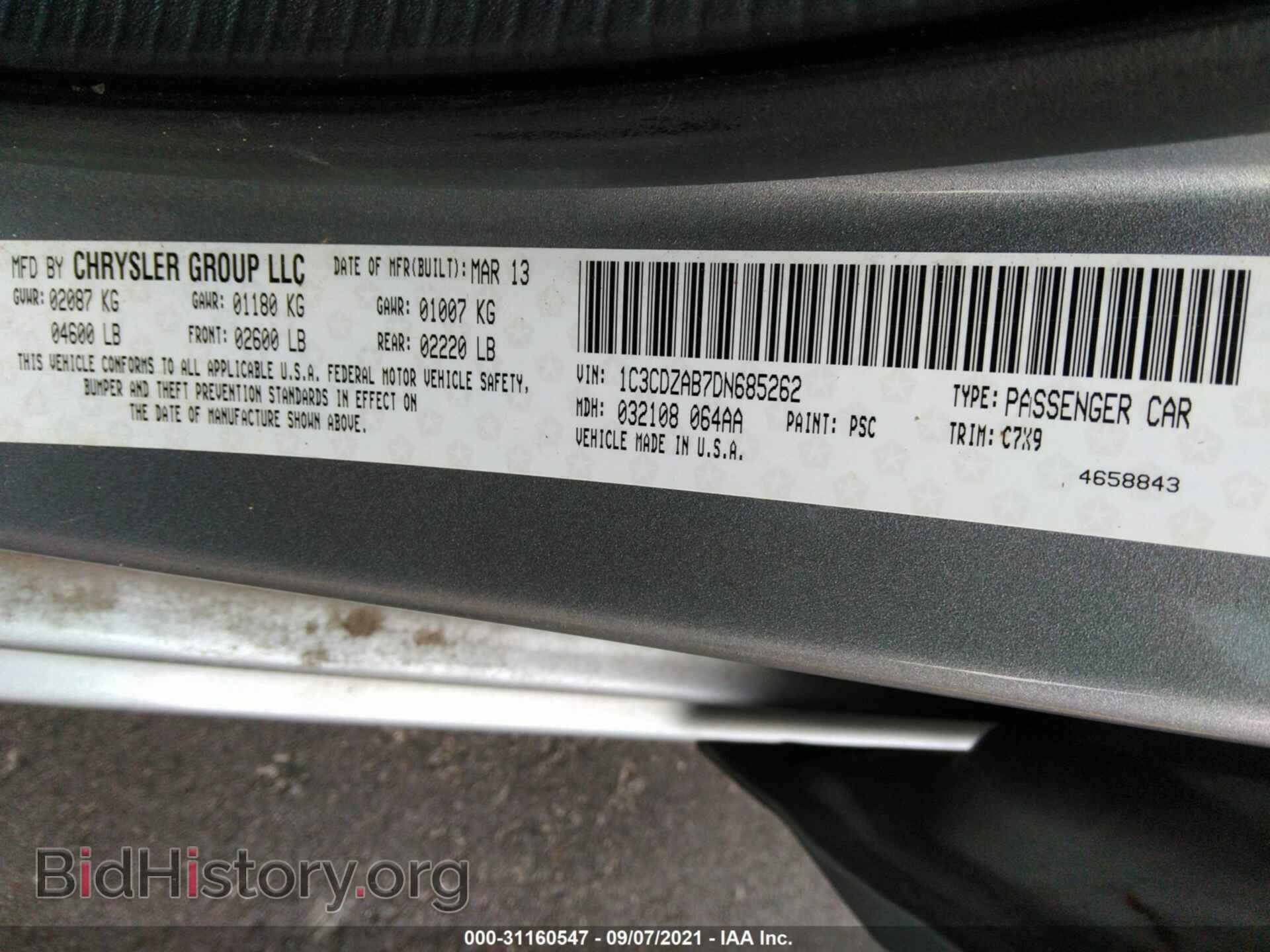 2013 DODGE AVENGER - VIN: 1C3CDZAB7DN685262 - Фото 9