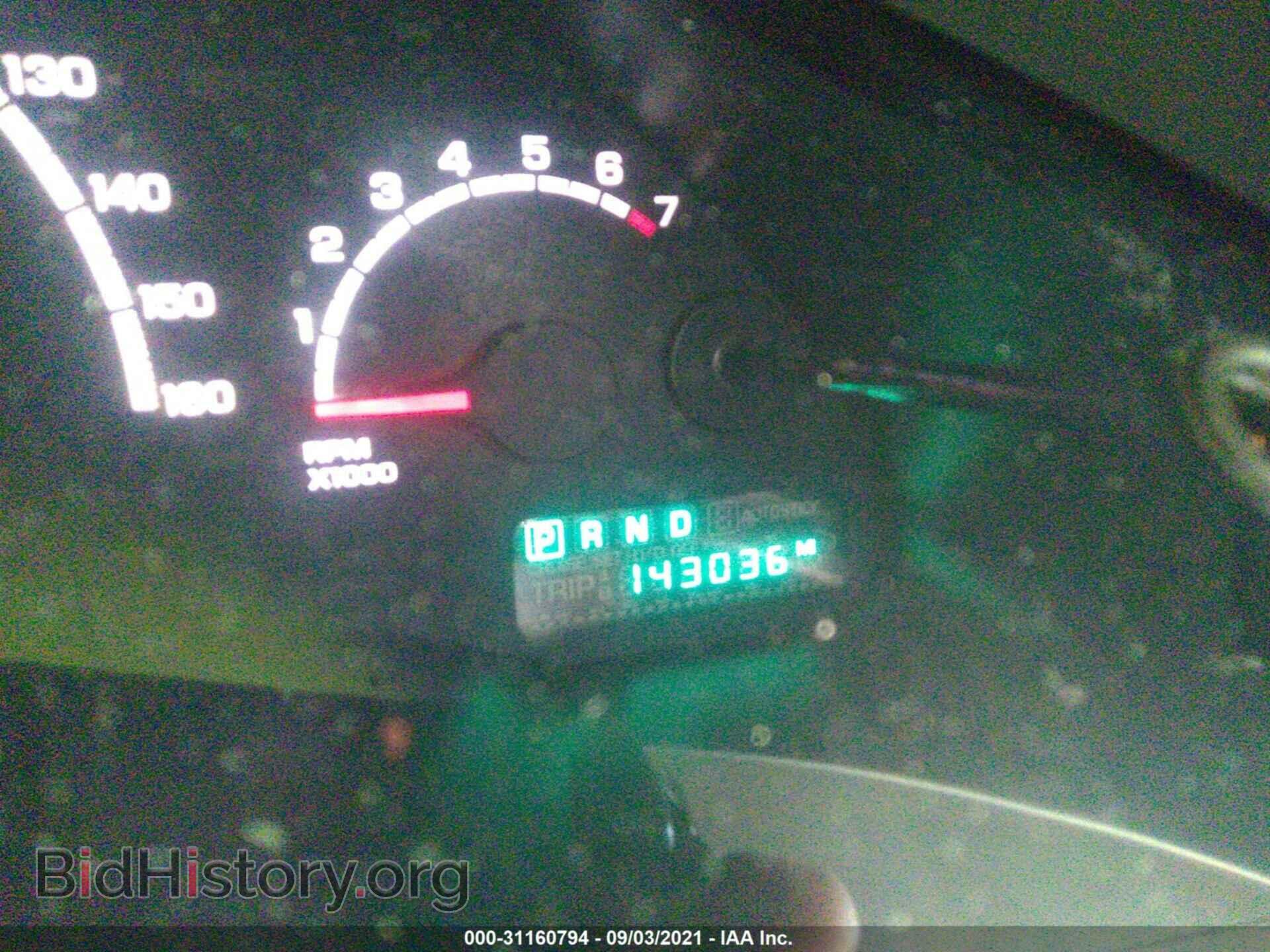 2006 CHRYSLER PACIFICA - VIN: 2A8GF78486R749973 - Фото 7
