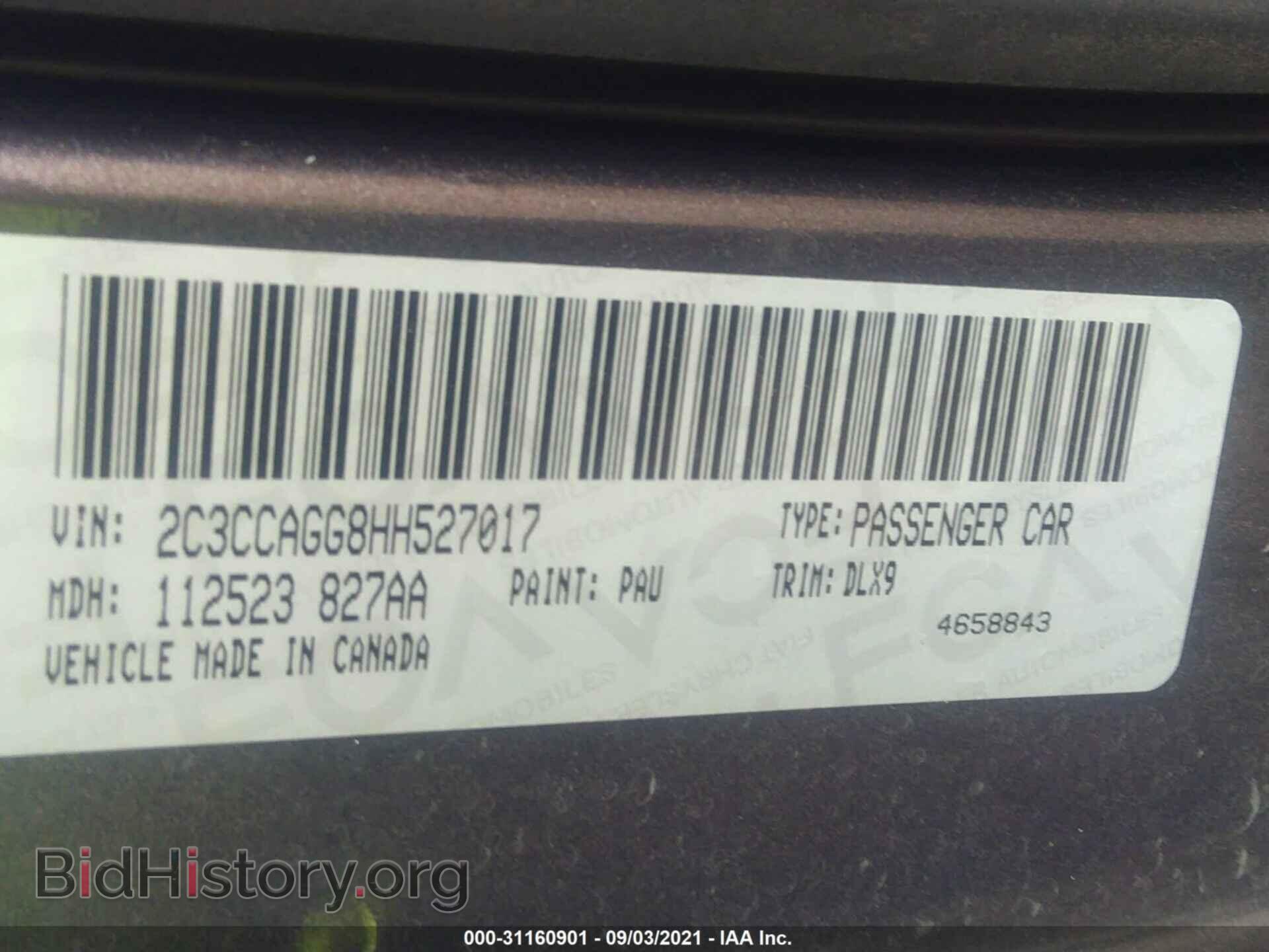 2017 CHRYSLER 300 - VIN: 2C3CCAGG8HH527017 - Фото 9