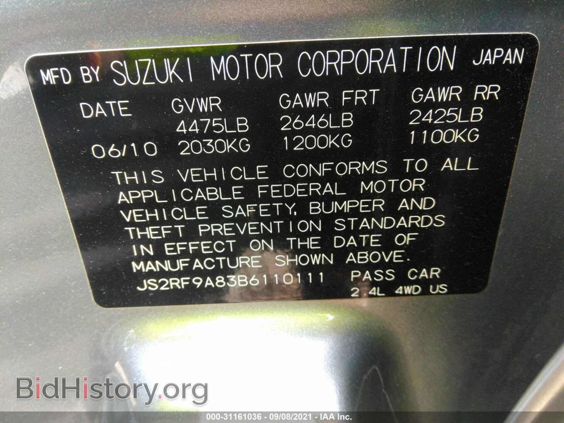 2011 SUZUKI KIZASHI - VIN: JS2RF9A83B6110111 - Фото 9