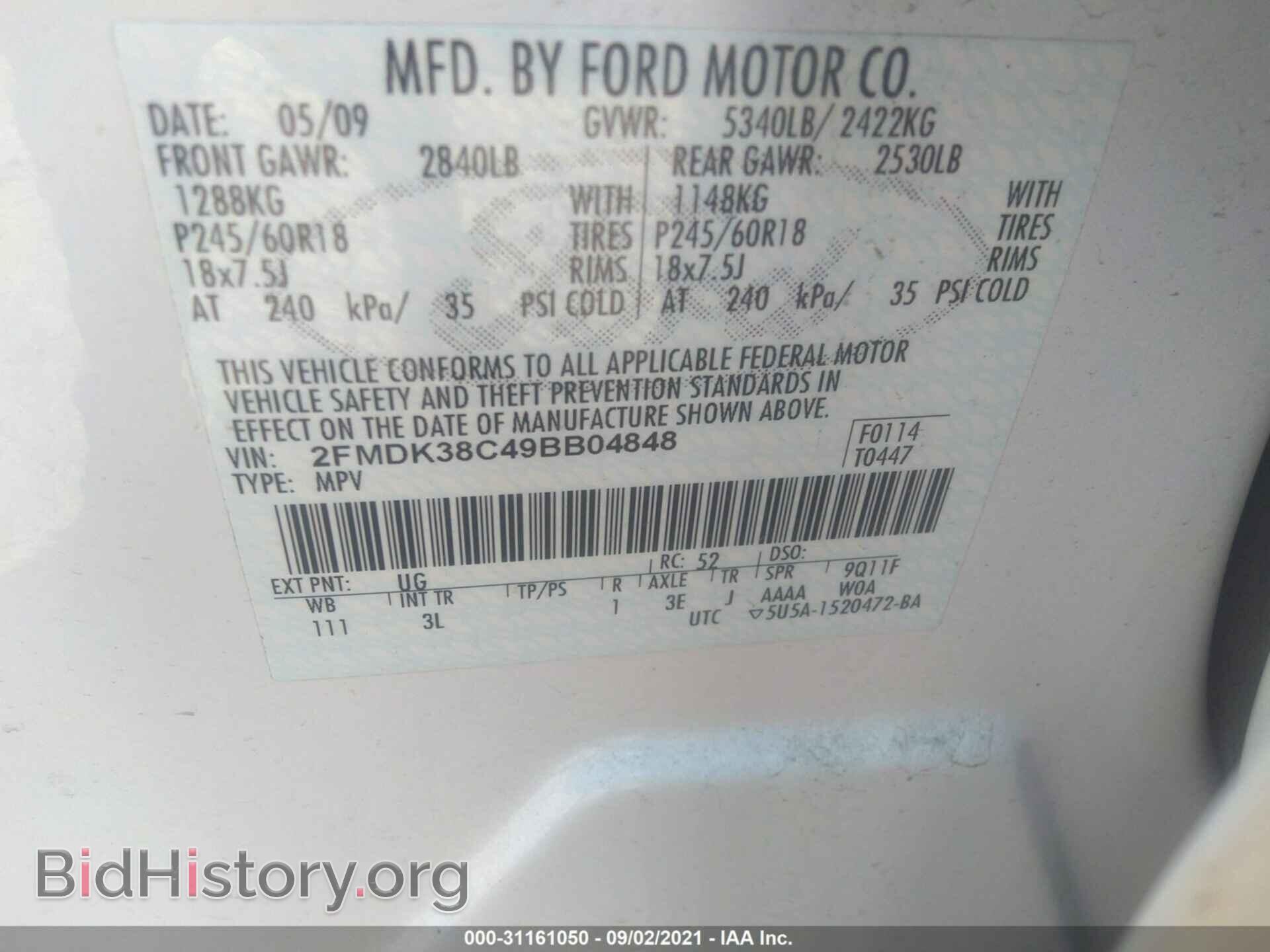 2009 FORD EDGE - VIN: 2FMDK38C49BB04848 - Photo 9