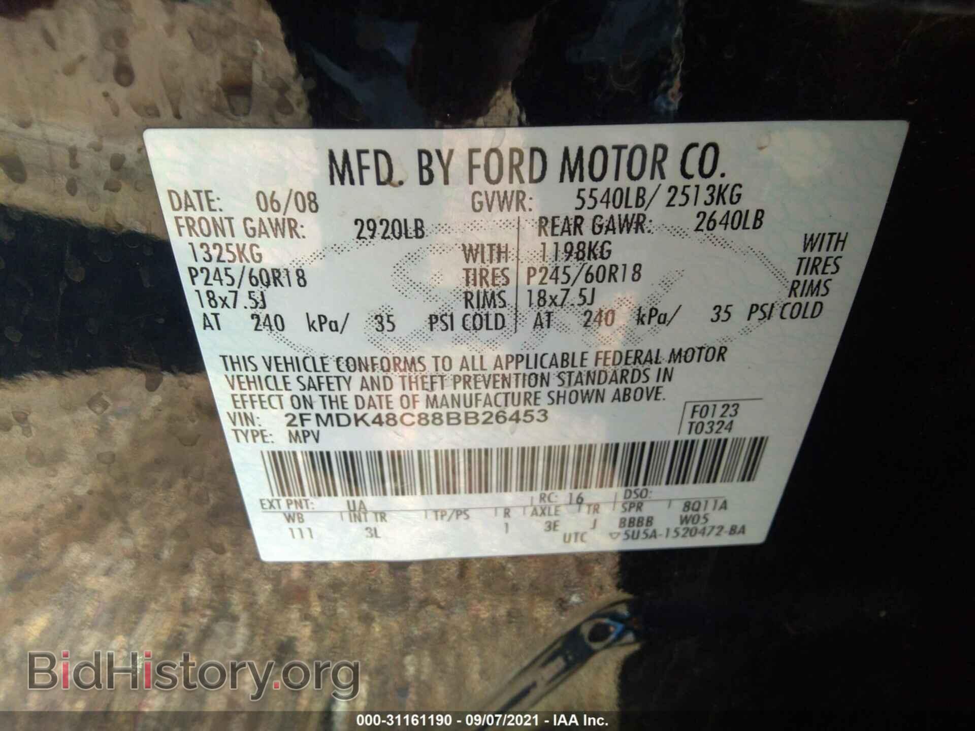 2008 FORD EDGE - VIN: 2FMDK48C88BB26453 - Фото 9