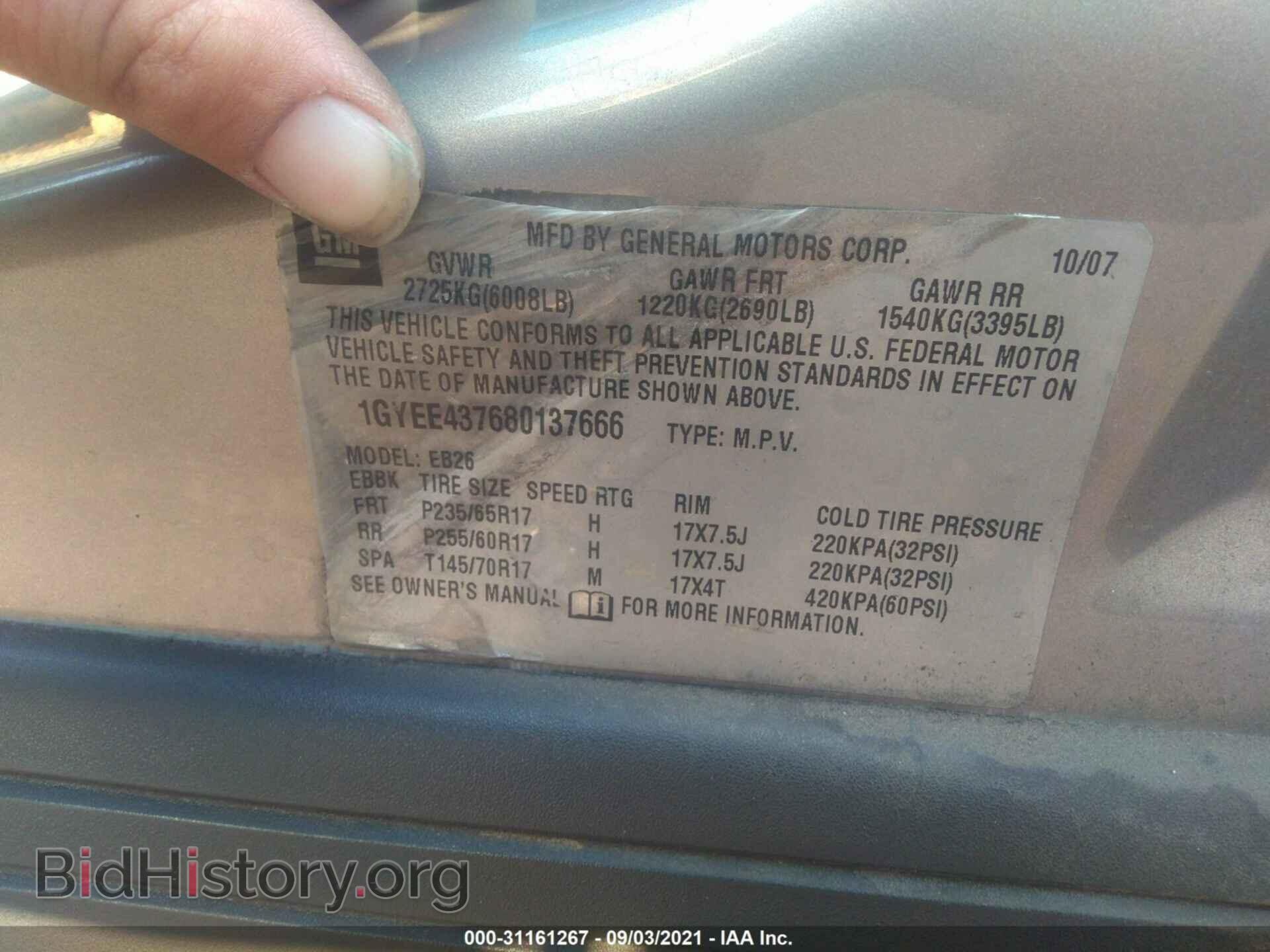 2008 CADILLAC SRX - VIN: 1GYEE437680137666 - Фото 9
