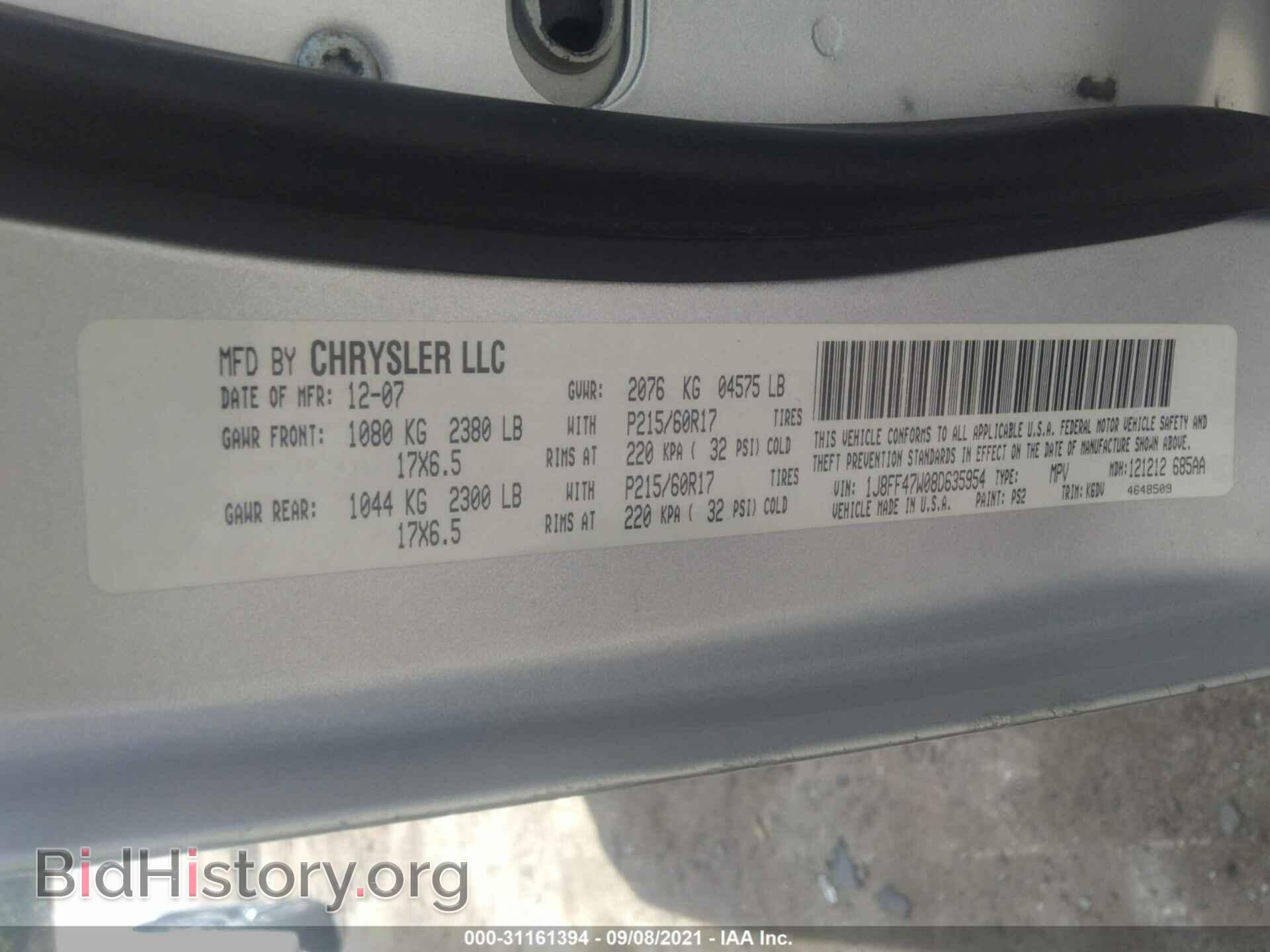2008 JEEP COMPASS - VIN: 1J8FF47W08D635954 - Фото 9