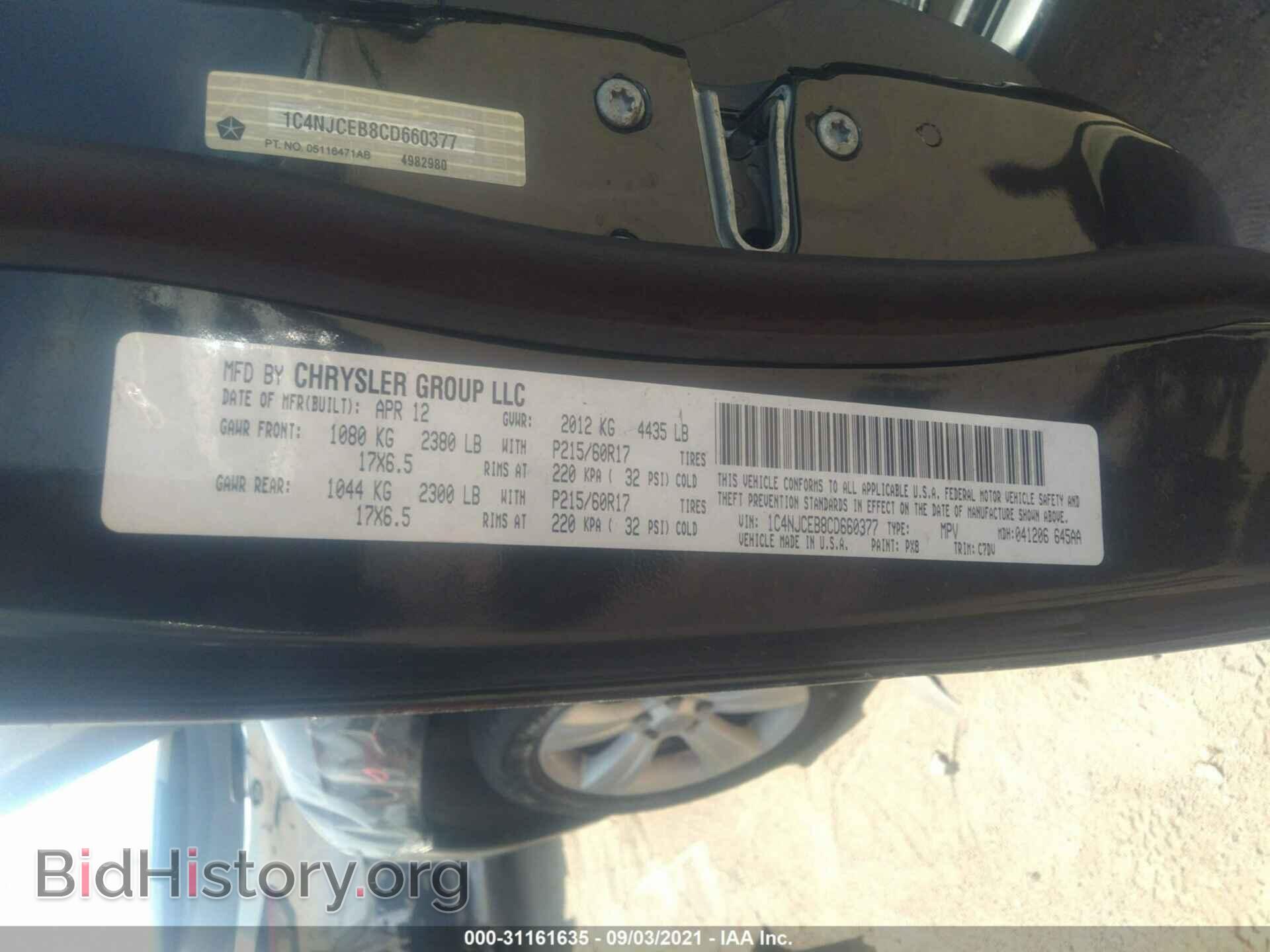 2012 JEEP COMPASS - VIN: 1C4NJCEB8CD660377 - Фото 9