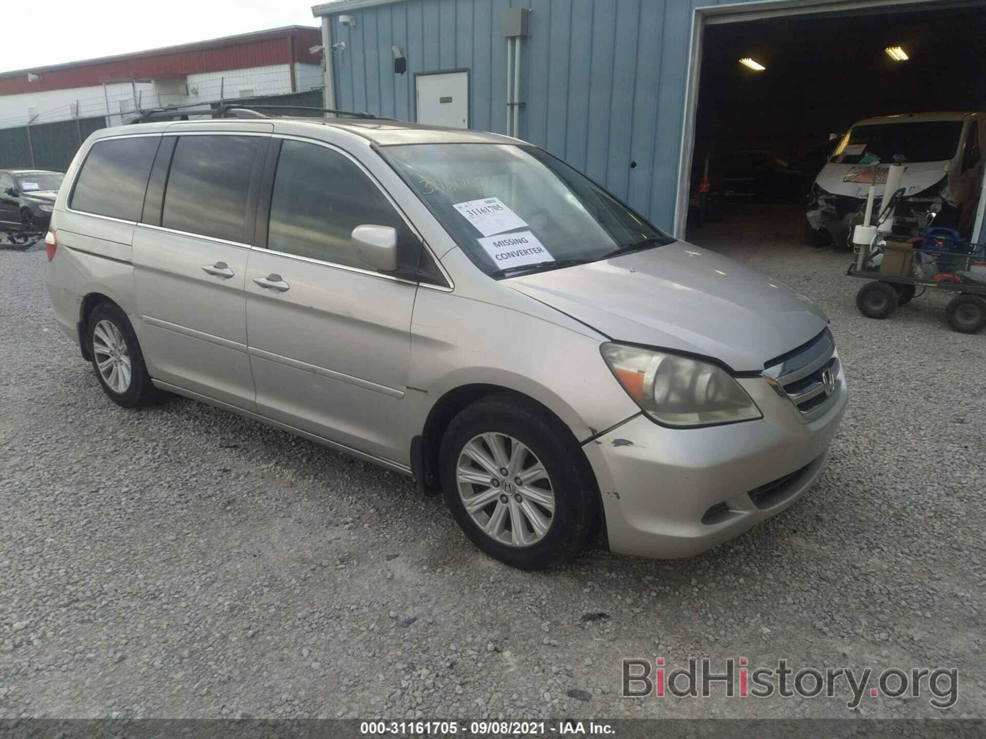 Фотография 5FNRL38726B452494 - HONDA ODYSSEY 2006