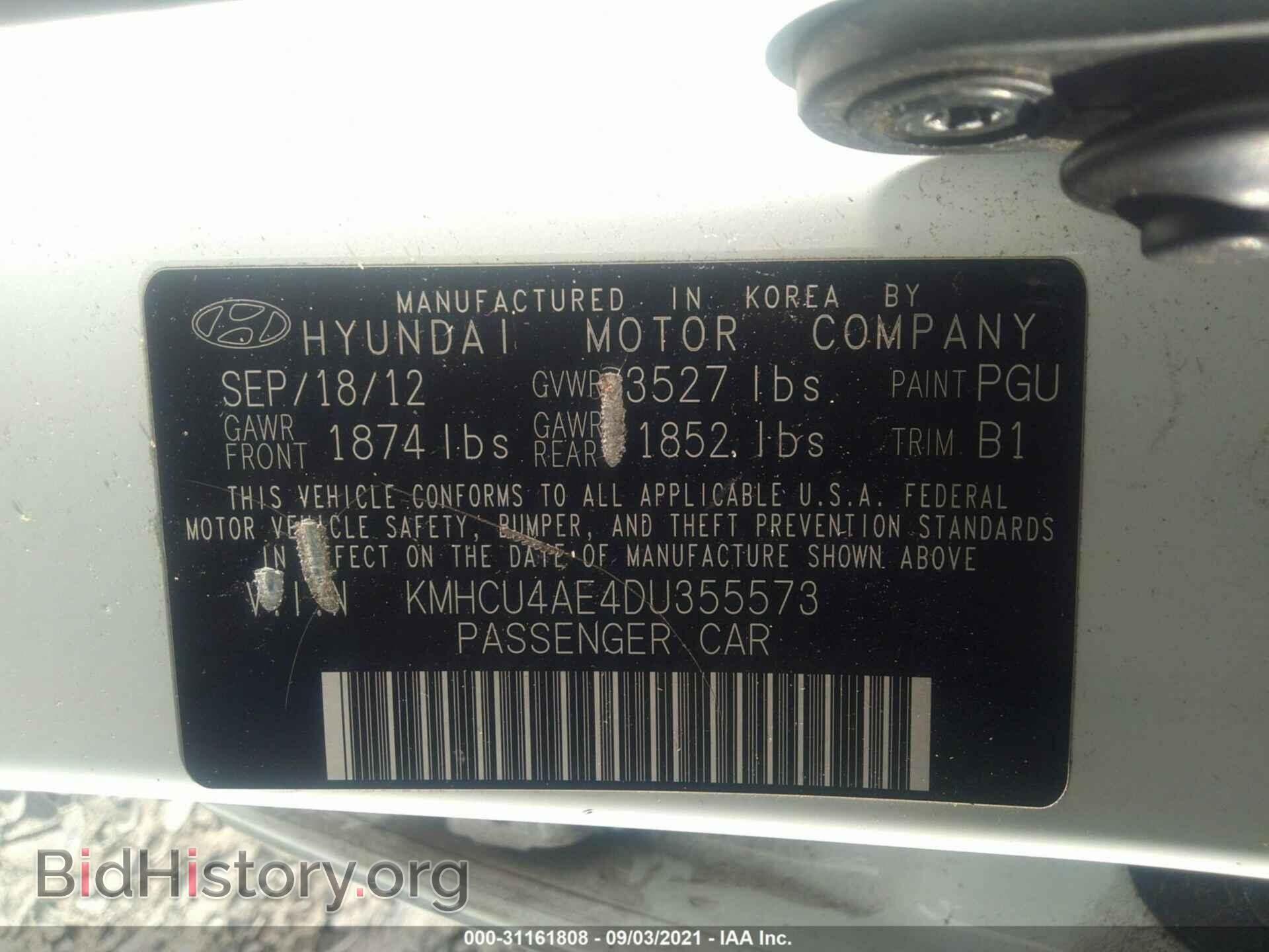 2013 HYUNDAI ACCENT - VIN: KMHCU4AE4DU355573 - Фото 9