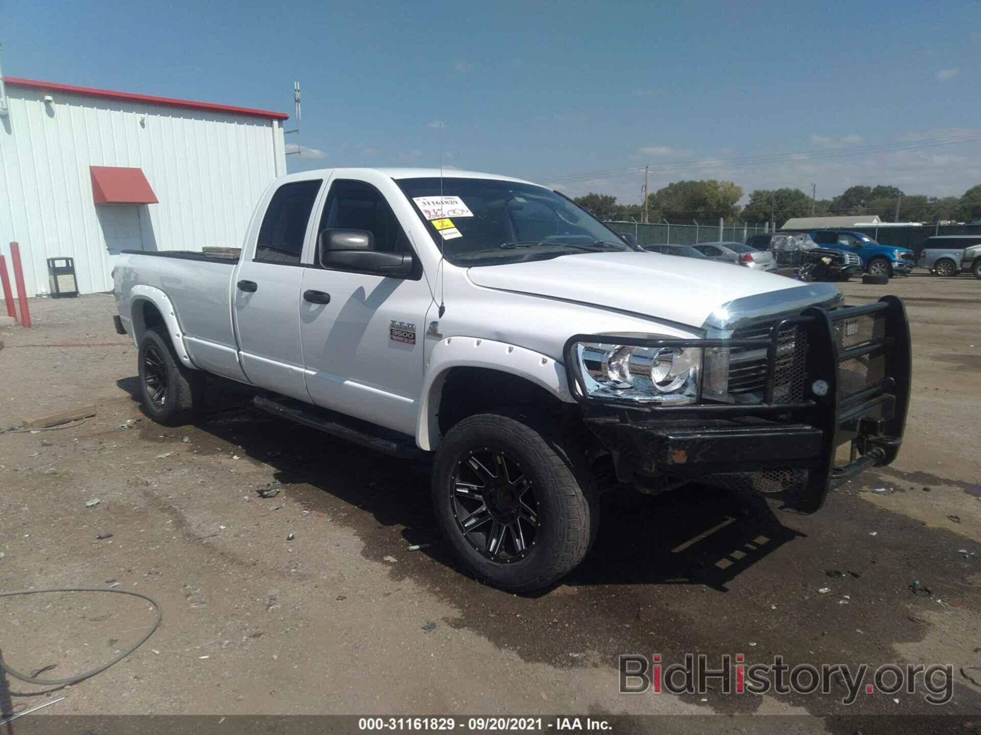 Фотография 3D7MX38A68G171215 - DODGE RAM 3500 2008