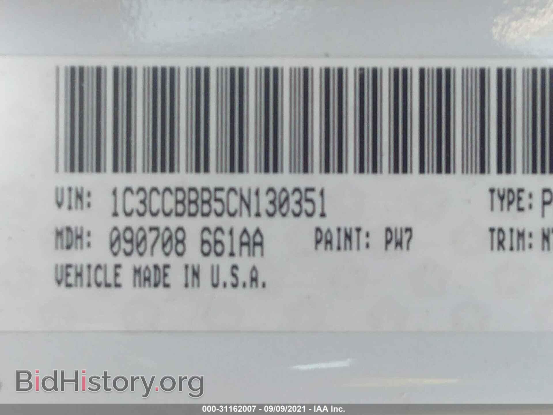 2012 CHRYSLER 200 - VIN: 1C3CCBBB5CN130351 - Photo 9