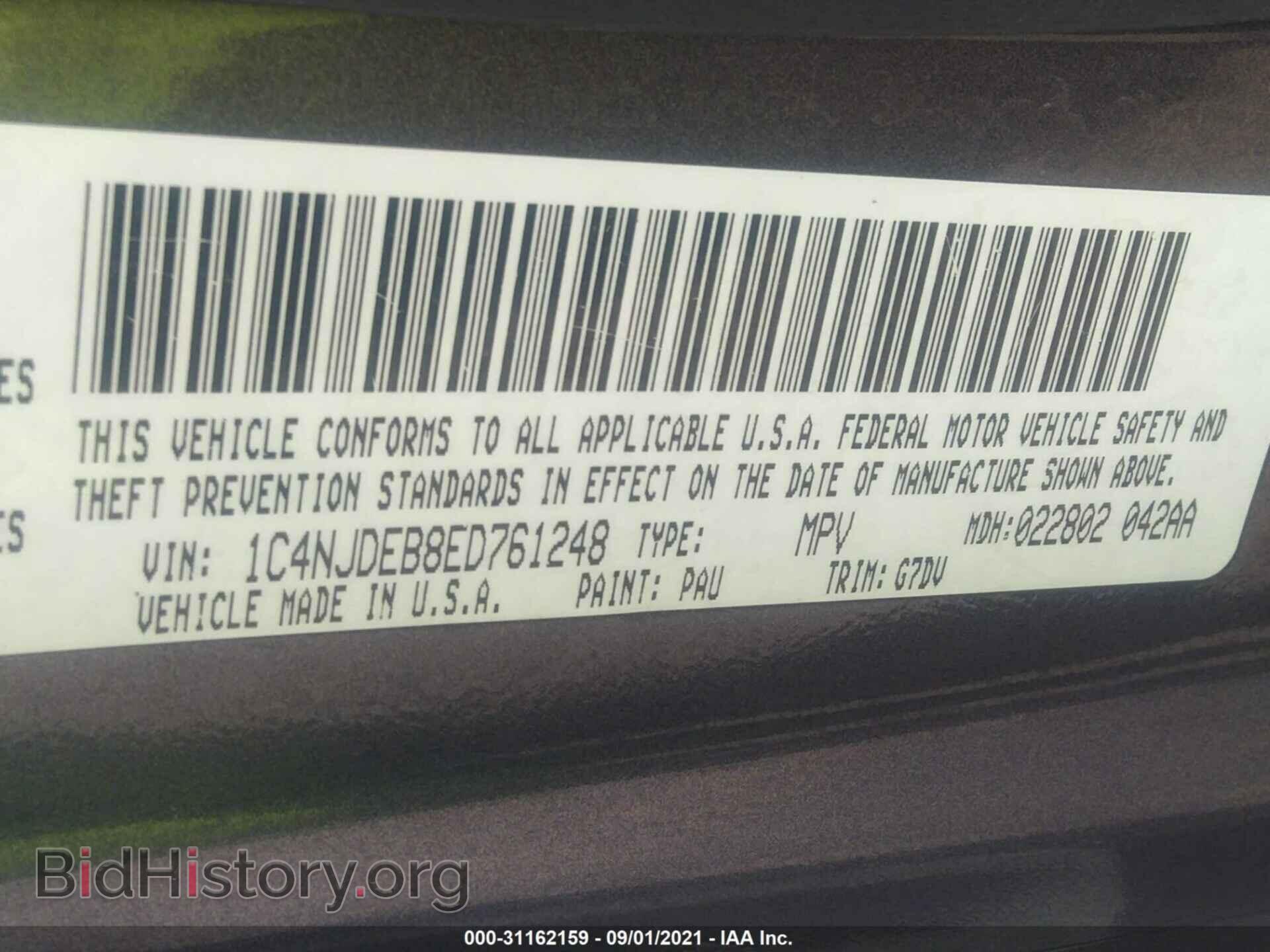 2014 JEEP COMPASS - VIN: 1C4NJDEB8ED761248 - Фото 9