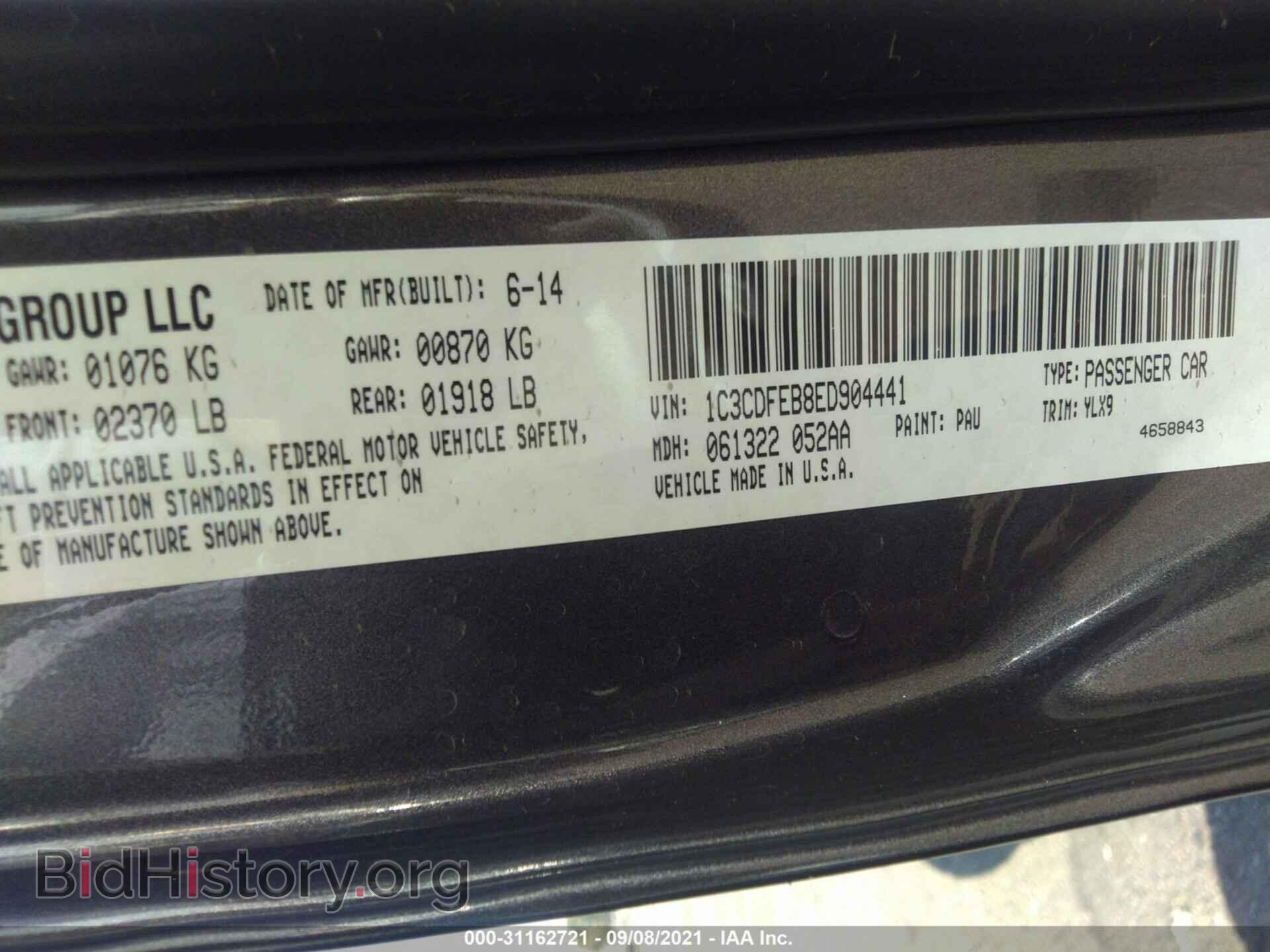 2014 DODGE DART - VIN: 1C3CDFEB8ED904441 - Фото 9