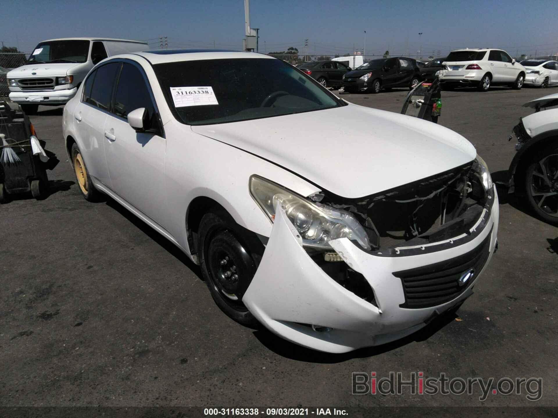 Photo JN1CV6AP5BM501459 - INFINITI G37 SEDAN 2011