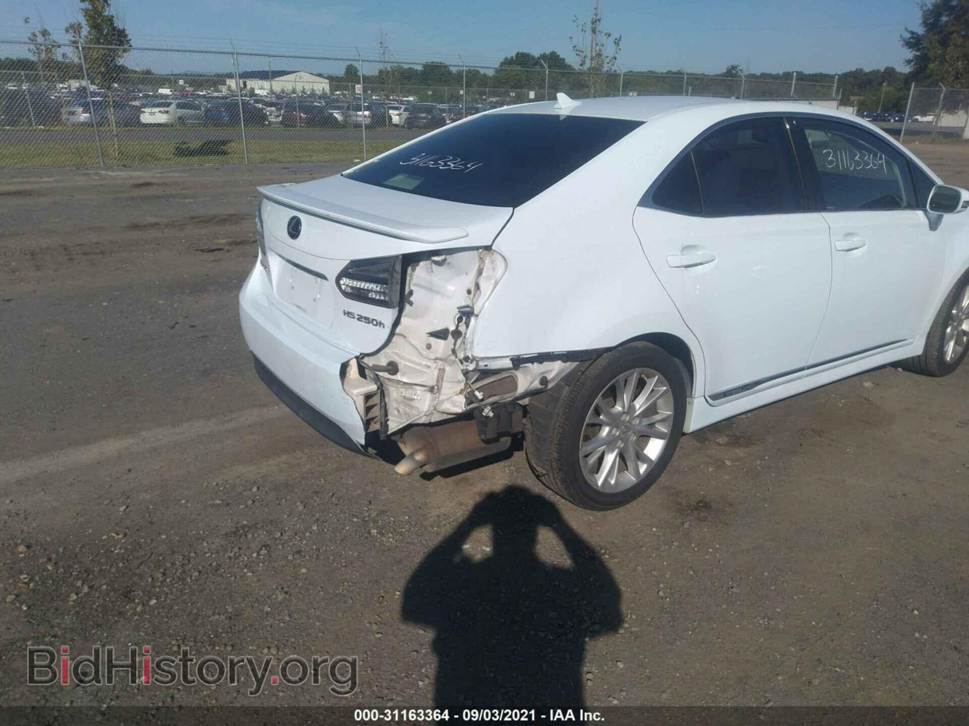 2010 LEXUS HS 250H - VIN: JTHBB1BA9A2005412 - Photo 6