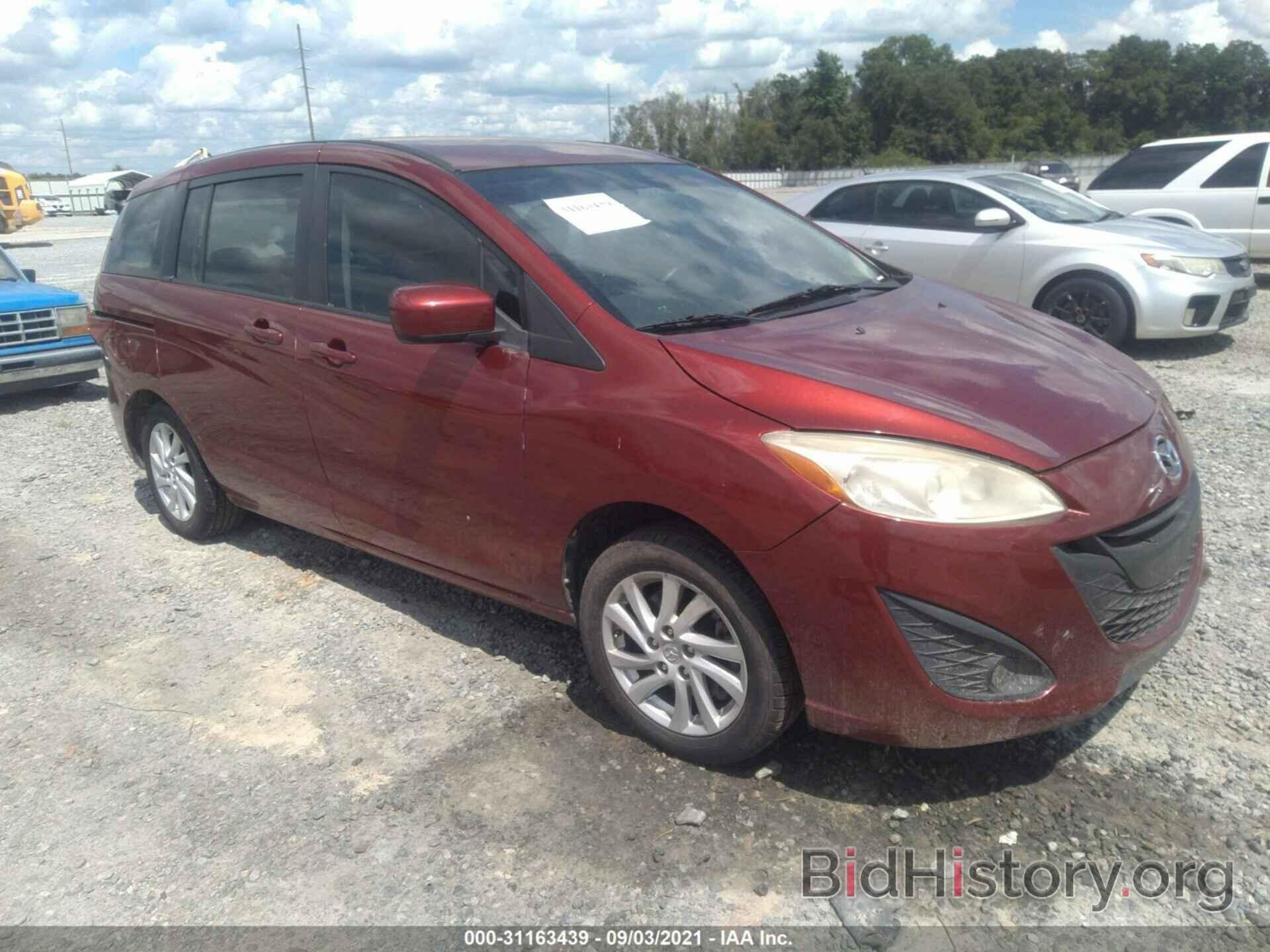 Photo JM1CW2BL8C0110250 - MAZDA MAZDA5 2012