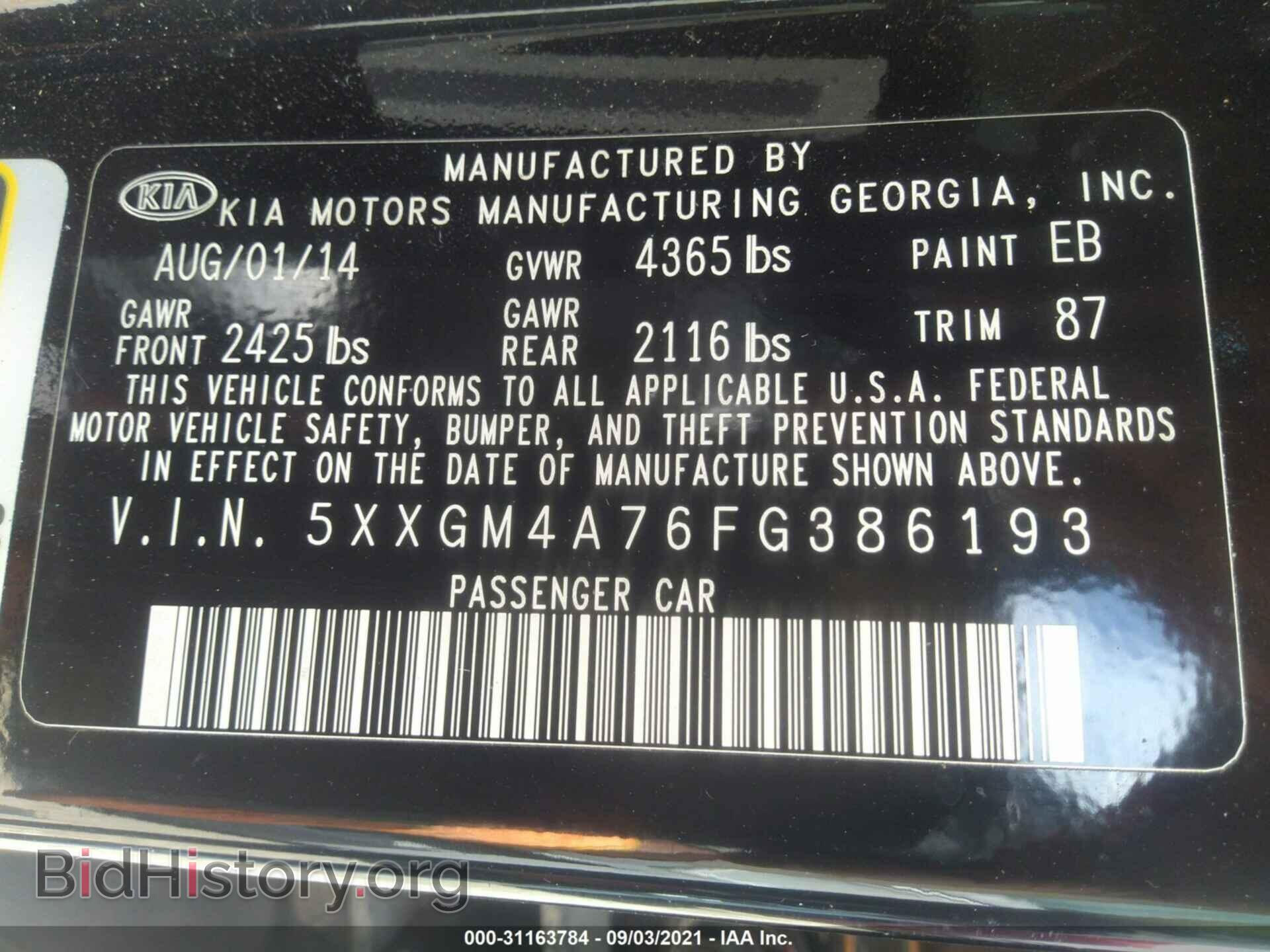 2015 KIA OPTIMA - VIN: 5XXGM4A76FG386193 - Фото 9