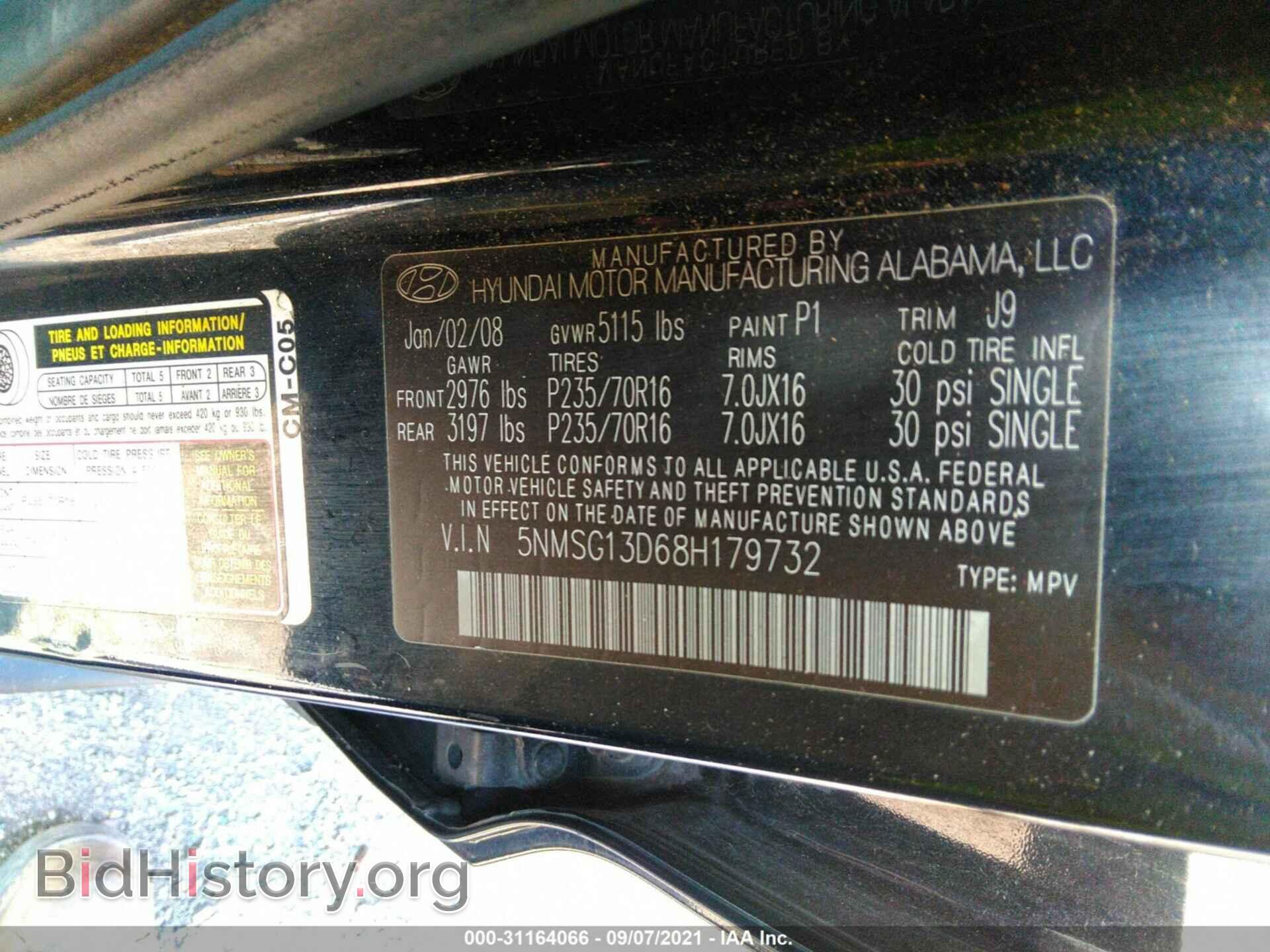 2008 HYUNDAI SANTA FE - VIN: 5NMSG13D68H179732 - Фото 9