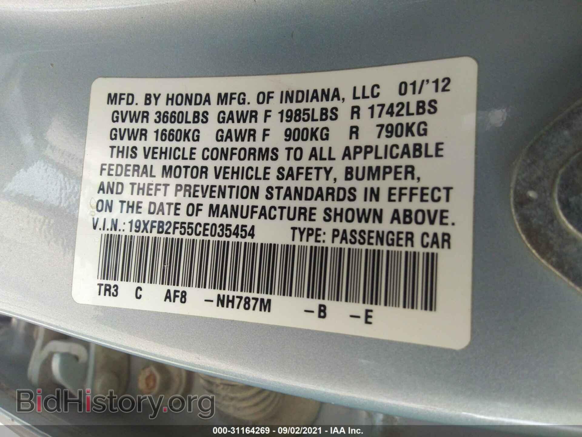 2012 HONDA CIVIC SDN - VIN: 19XFB2F55CE035454 - Фото 9
