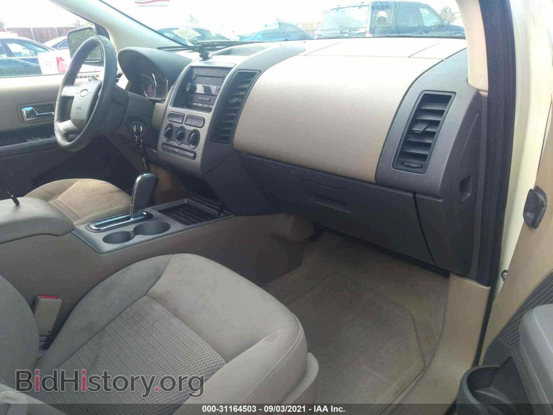 2007 FORD EDGE - VIN: 2FMDK46CX7BB17805 - Photo 5