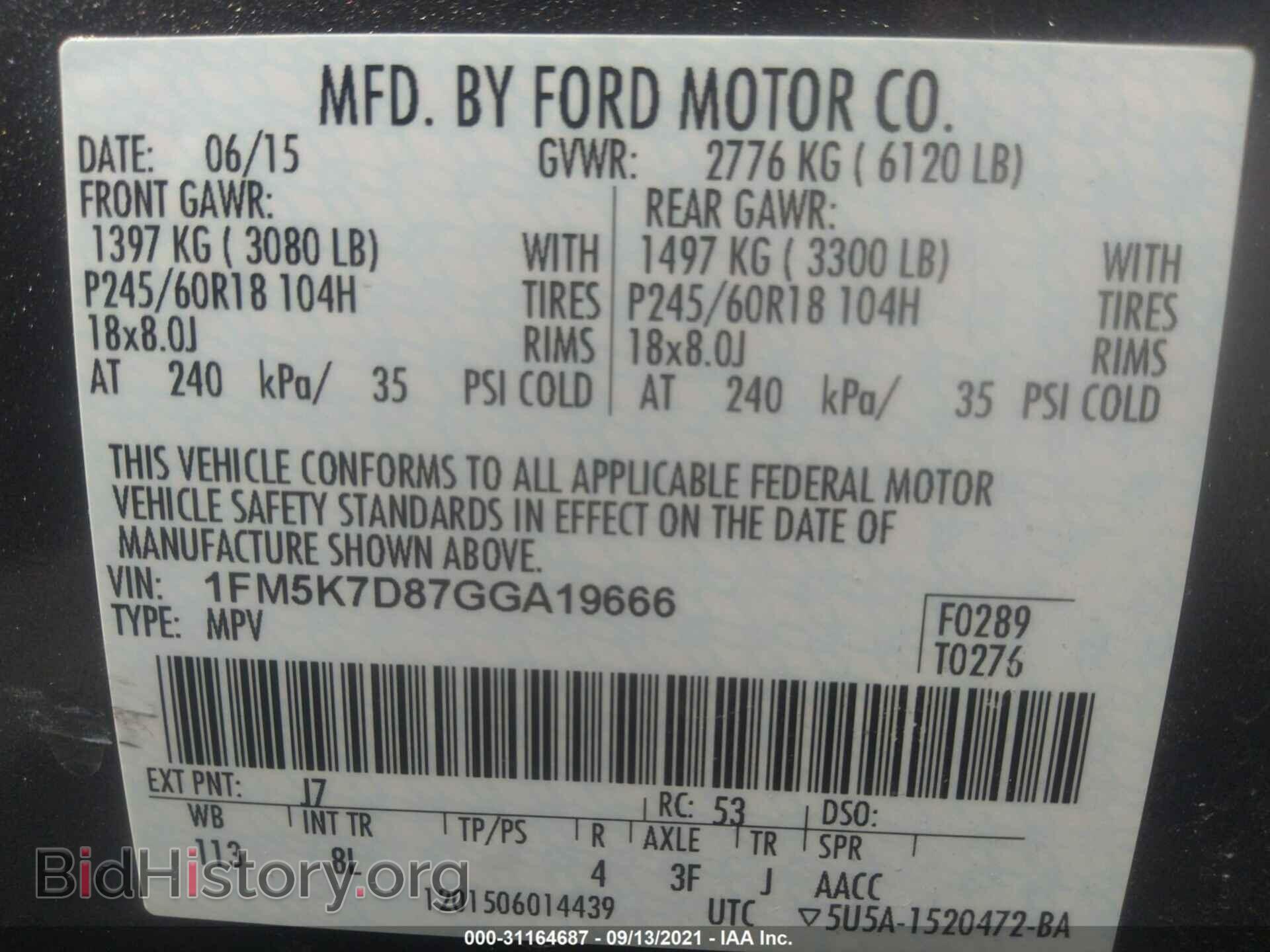2016 FORD EXPLORER - VIN: 1FM5K7D87GGA19666 - Photo 9