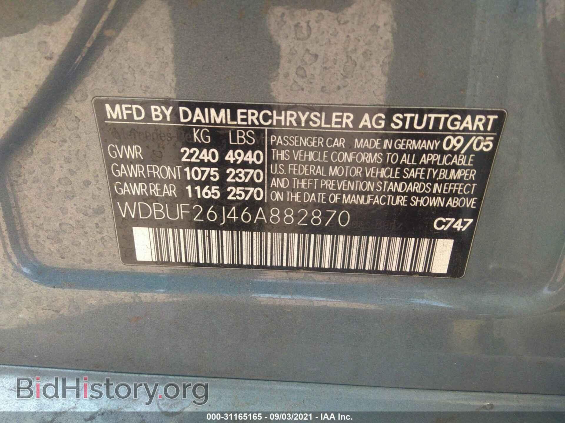 2006 MERCEDES-BENZ E-CLASS - VIN: WDBUF26J46A882870 - Фото 9