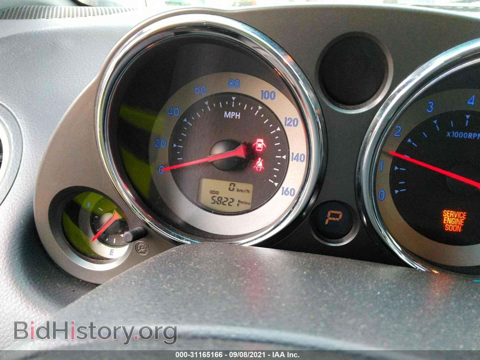 2007 MITSUBISHI ECLIPSE - VIN: 4A3AL35T97E001366 - Photo 7