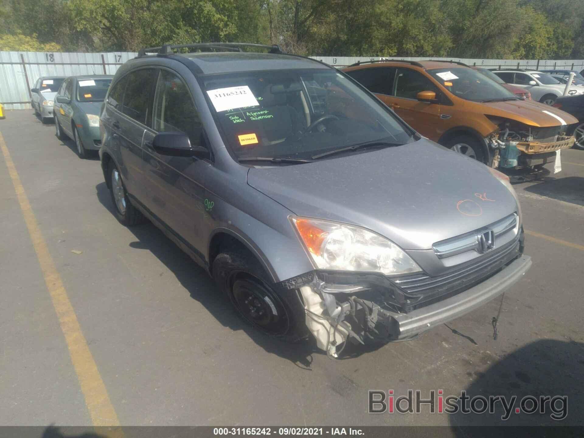 Photo JHLRE48528C061282 - HONDA CR-V 2008