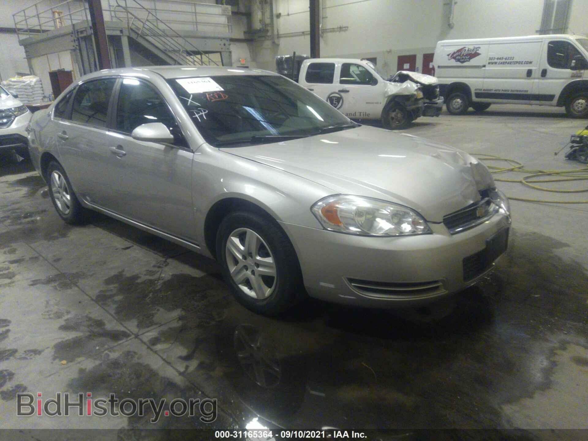 Фотография 2G1WB58K481281266 - CHEVROLET IMPALA 2008