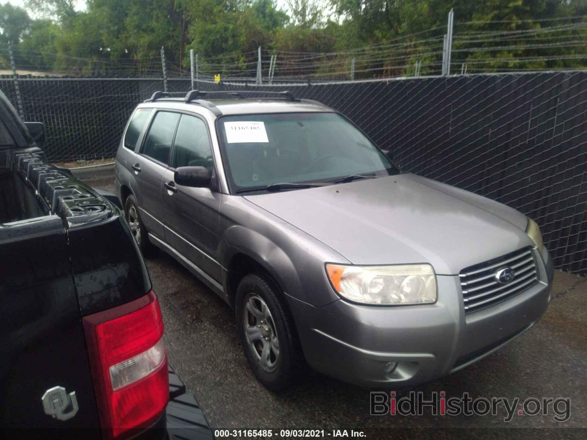 Photo JF1SG63637H718263 - SUBARU FORESTER 2007