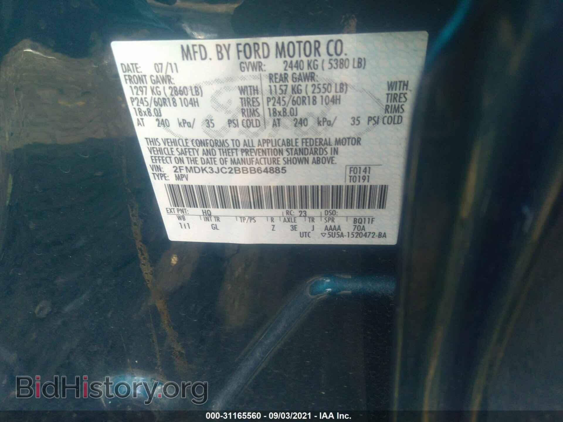 2011 FORD EDGE - VIN: 2FMDK3JC2BBB64885 - Фото 9