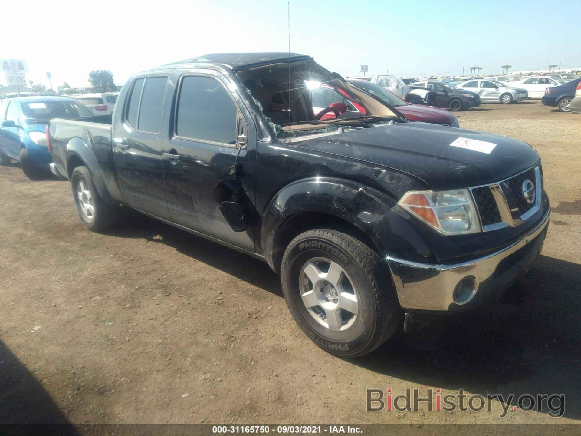 Фотография 1N6AD09U67C415148 - NISSAN FRONTIER 2007