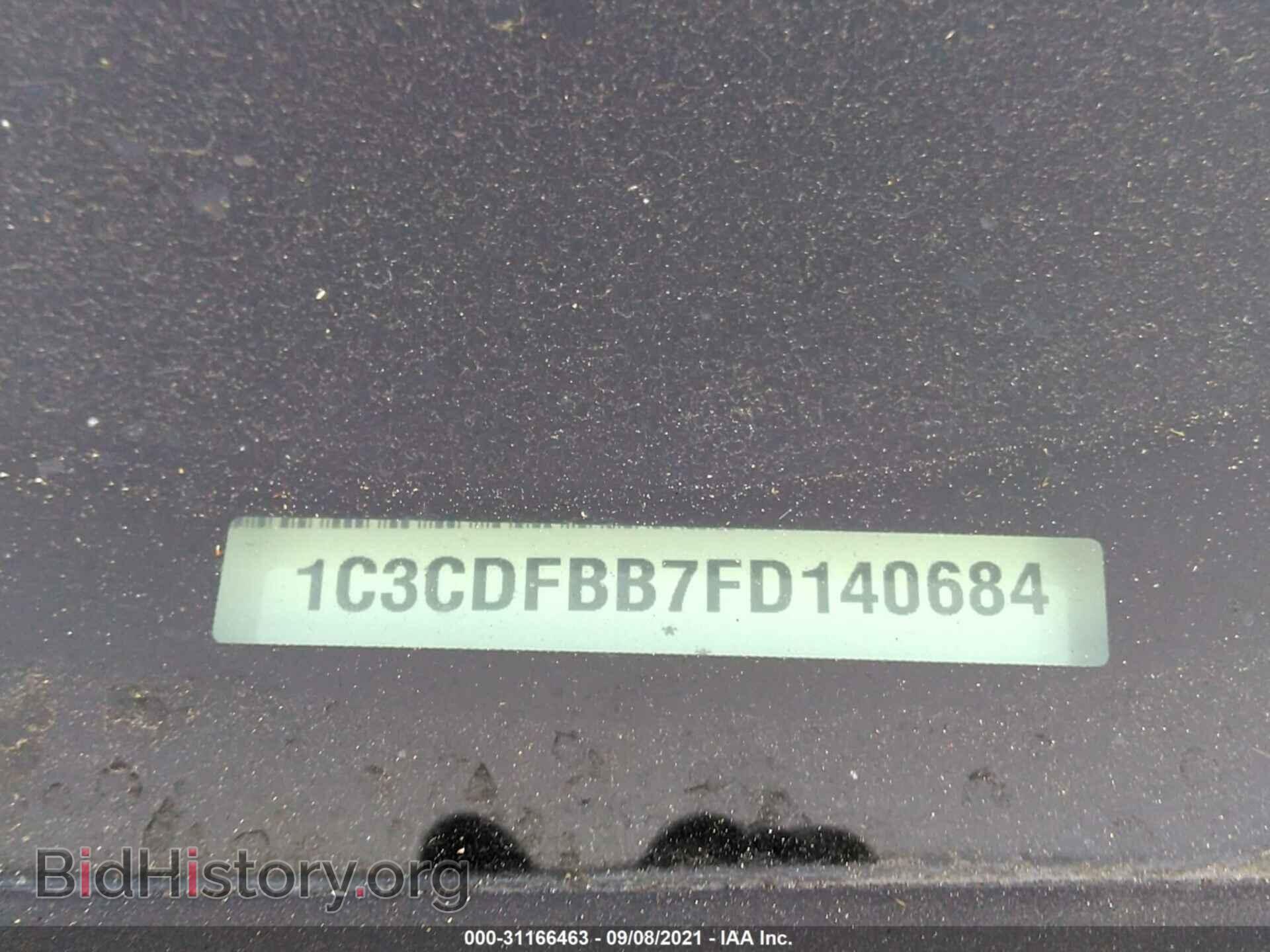 2015 DODGE DART - VIN: 1C3CDFBB7FD140684 - Фото 9