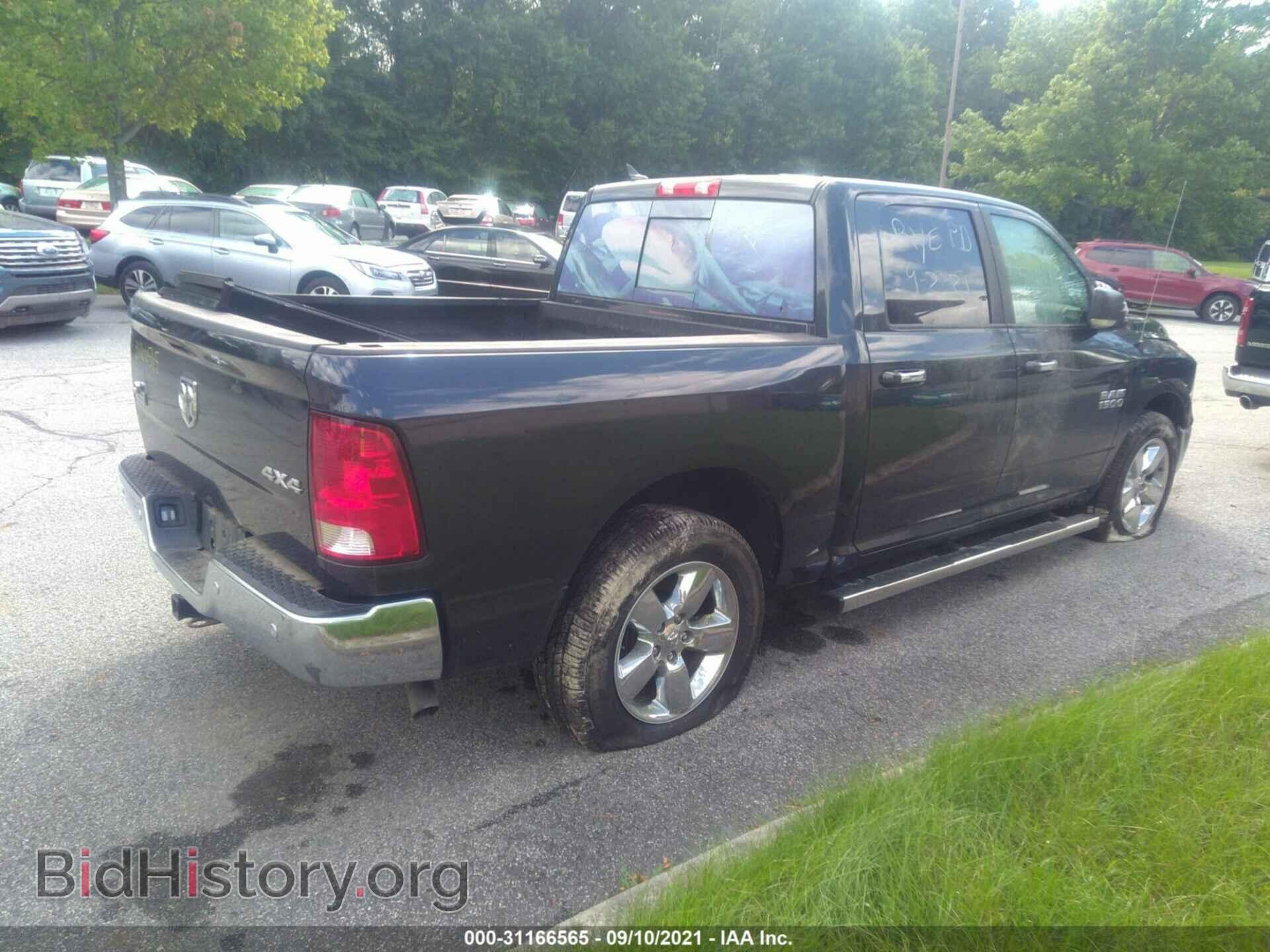 2017 RAM 1500 - VIN: 1C6RR7LG4HS569195 - Фото 4
