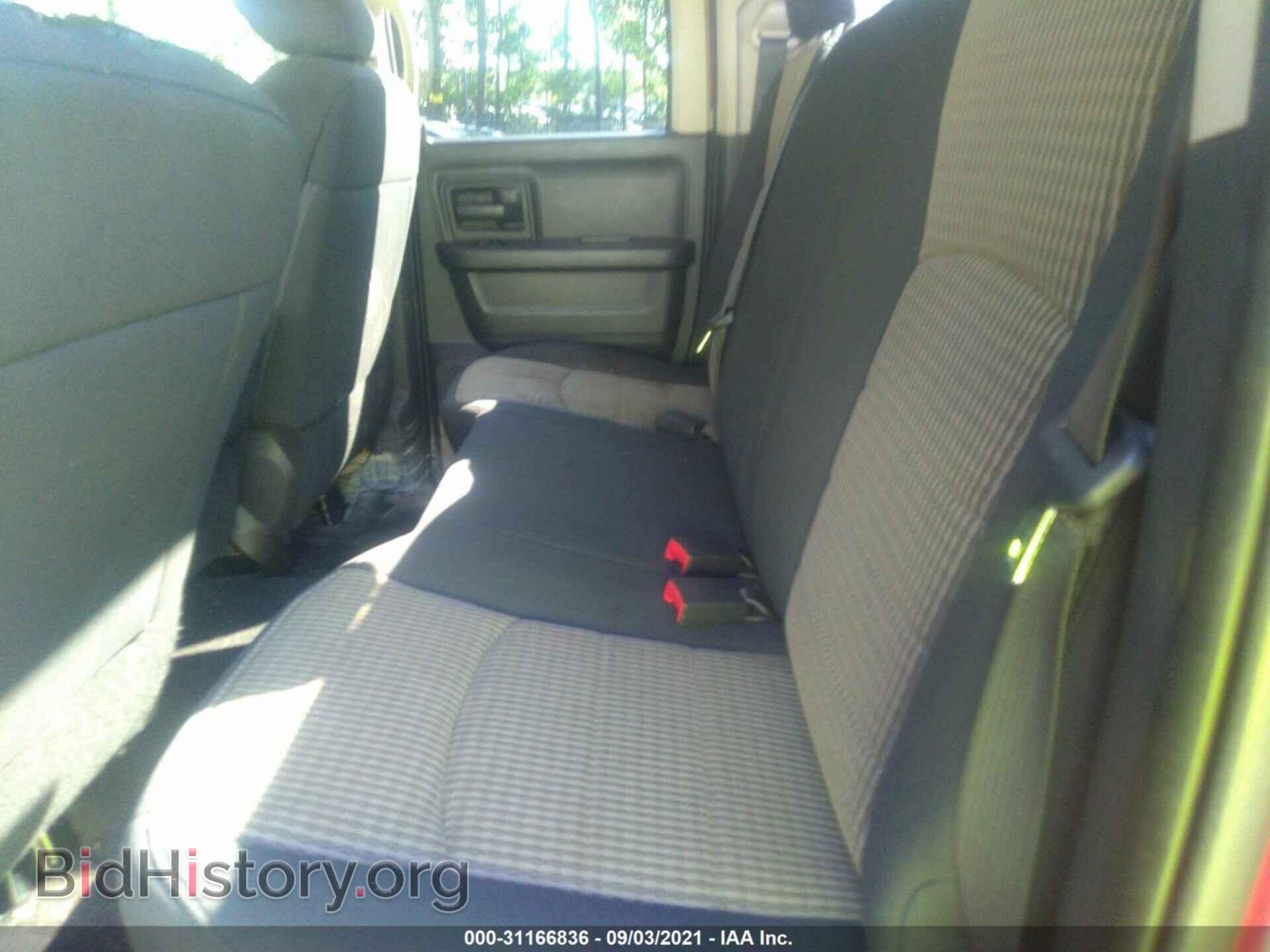 2012 RAM 1500 - VIN: 1C6RD7FT5CS229568 - Photo 8