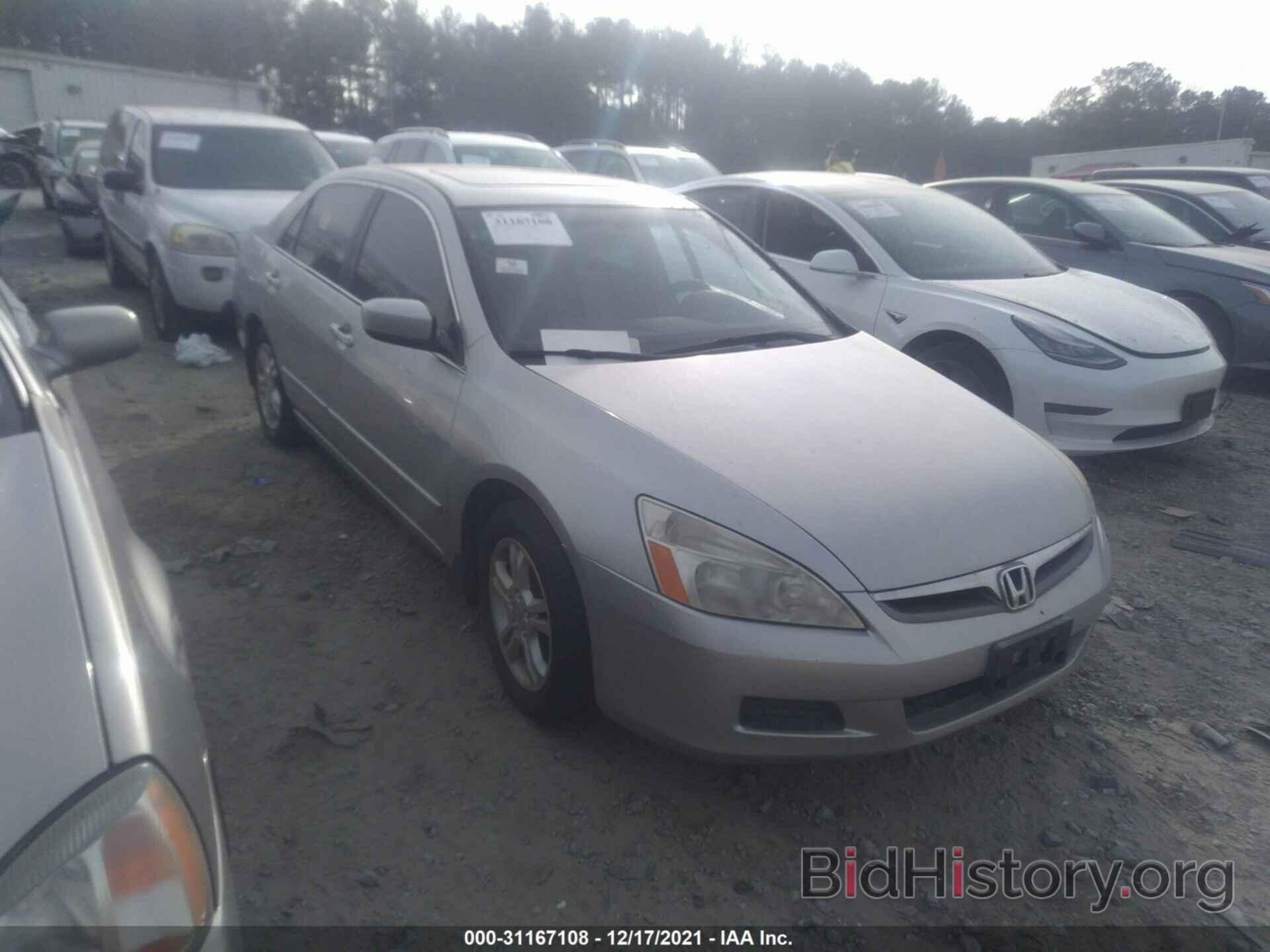 Photo 1HGCM56867A144671 - HONDA ACCORD SDN 2007