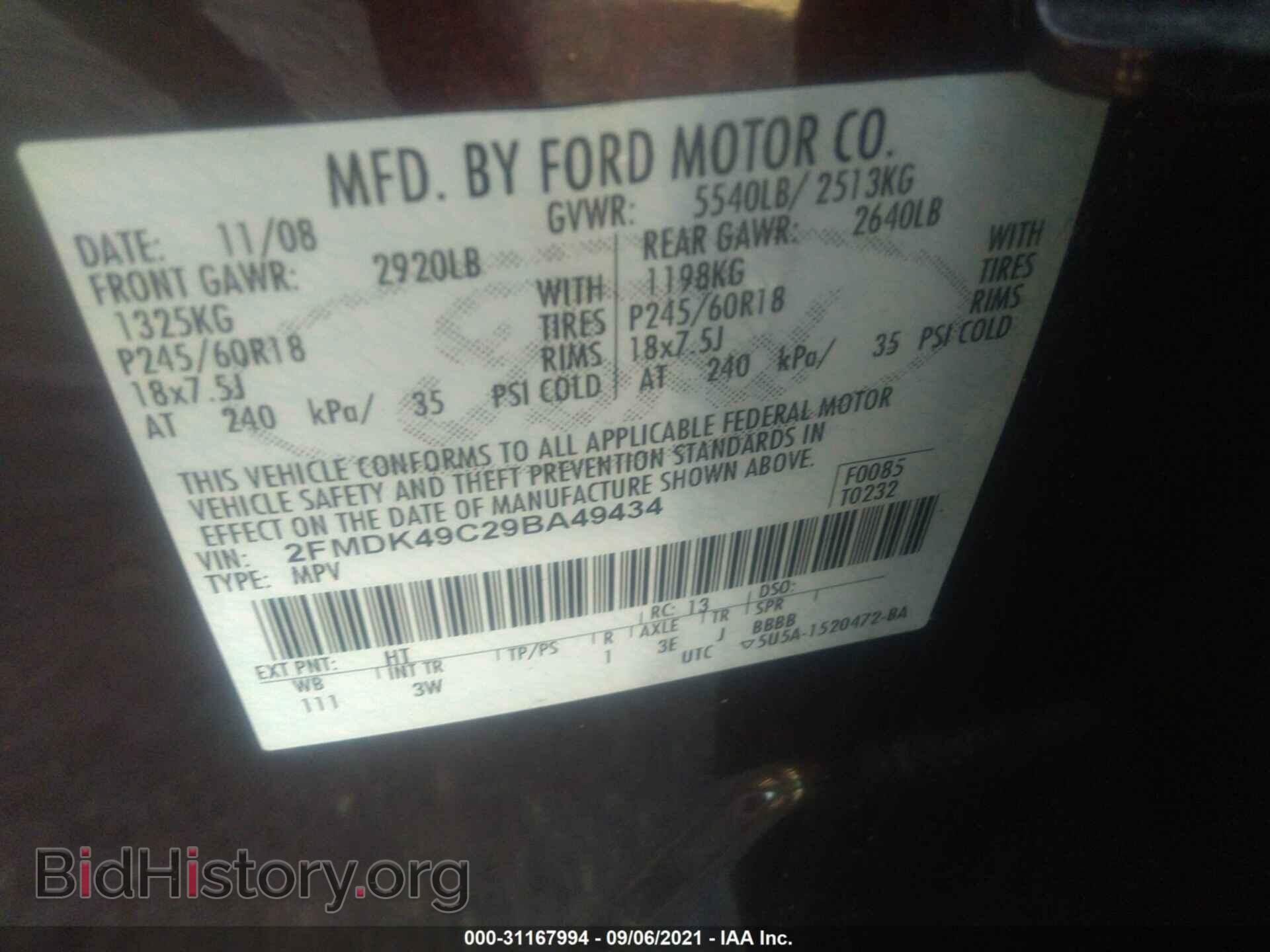 2009 FORD EDGE - VIN: 2FMDK49C29BA49434 - Photo 9