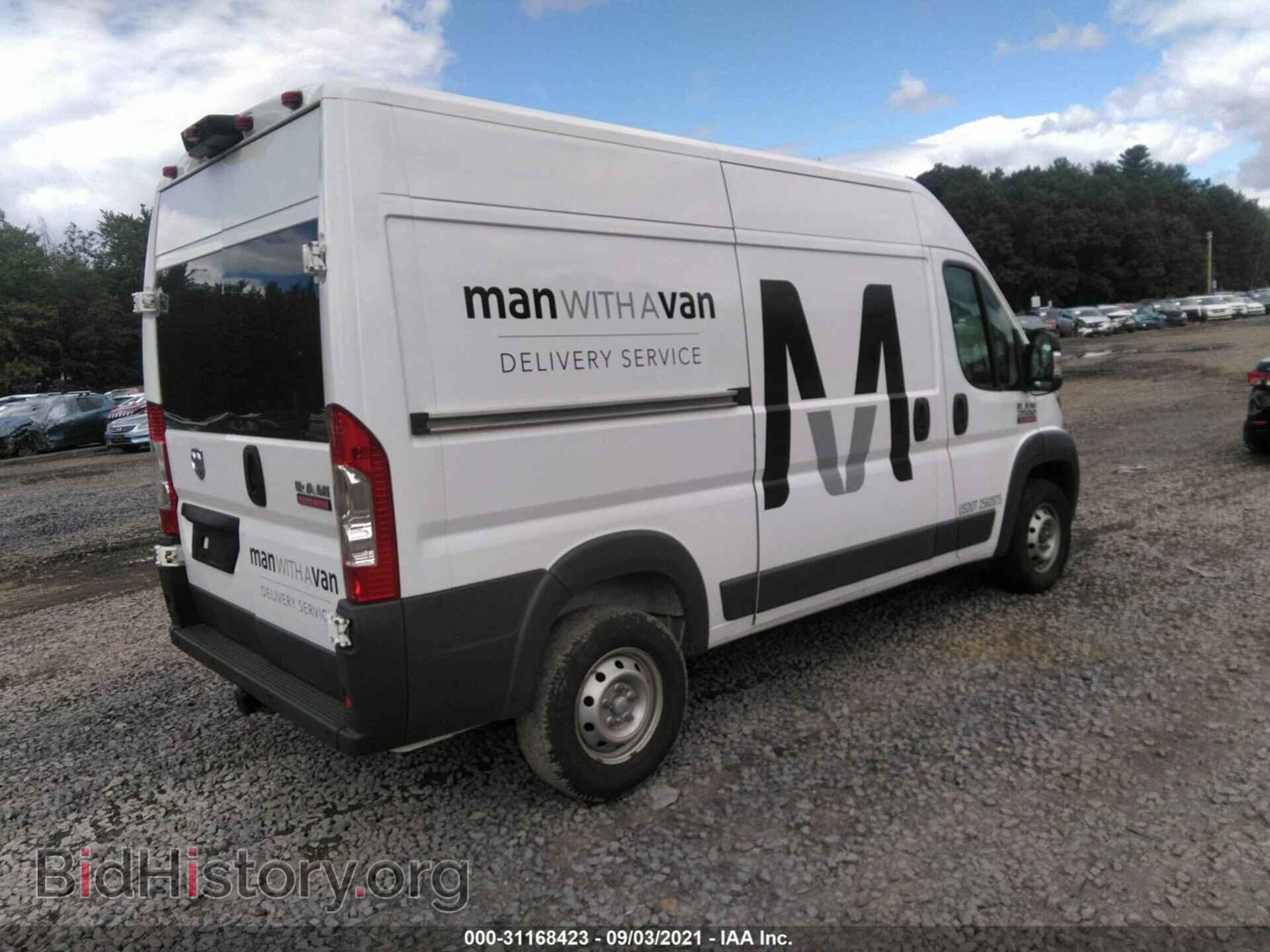 2017 RAM PROMASTER CARGO VAN - VIN: 3C6TRVCG9HE544256 - Фото 4