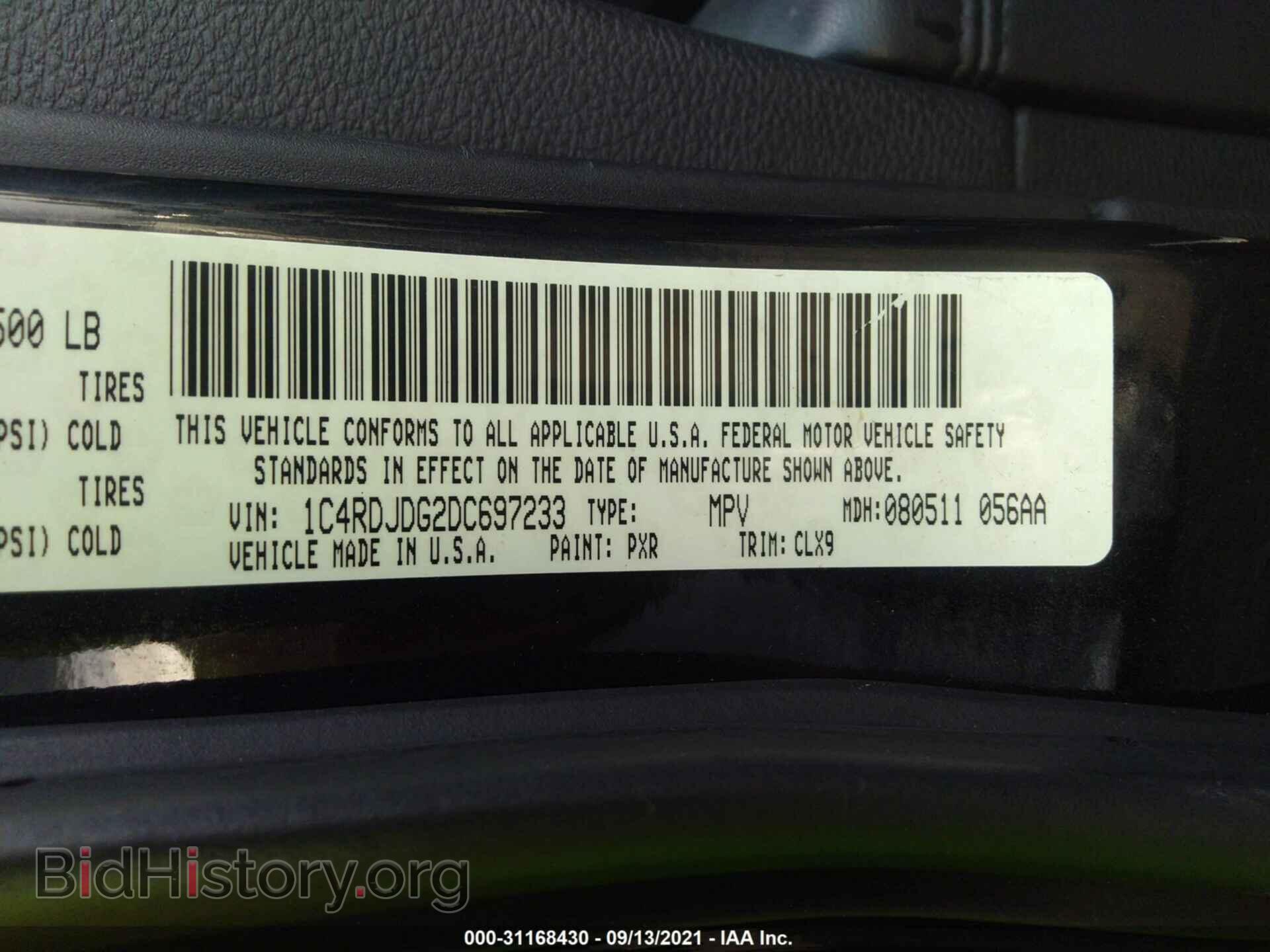 2013 DODGE DURANGO - VIN: 1C4RDJDG2DC697233 - Фото 9