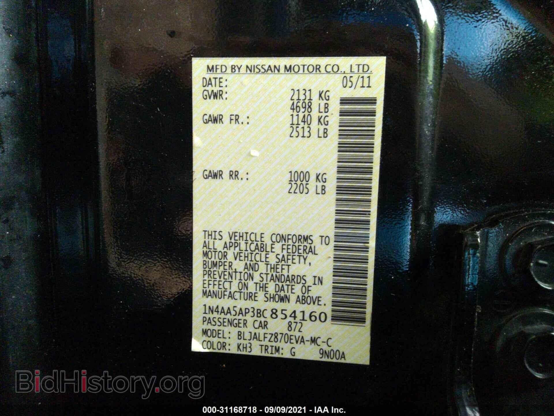 2011 NISSAN MAXIMA - VIN: 1N4AA5AP3BC854160 - Фото 9