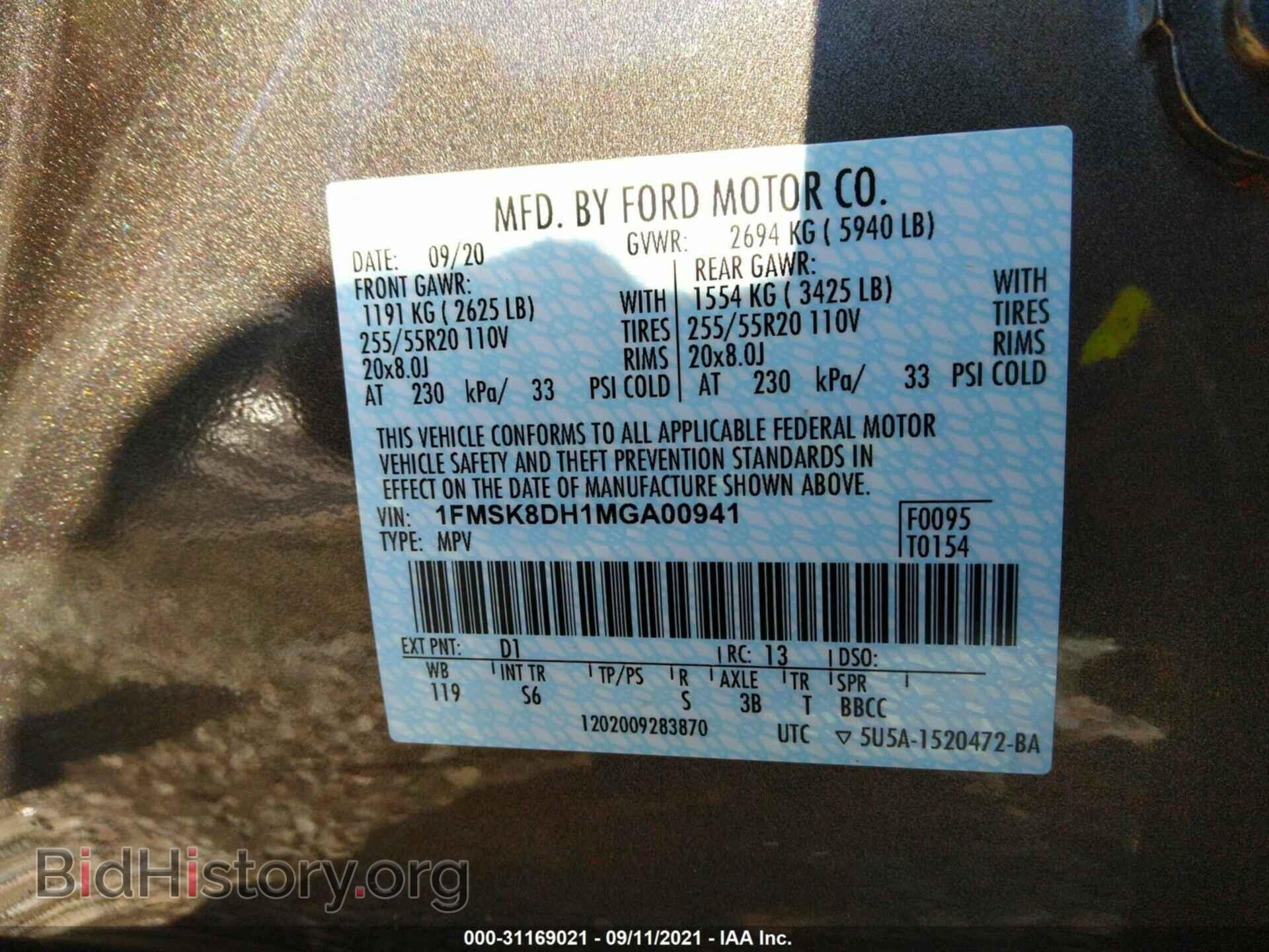 2021 FORD EXPLORER - VIN: 1FMSK8DH1MGA00941 - Фото 9
