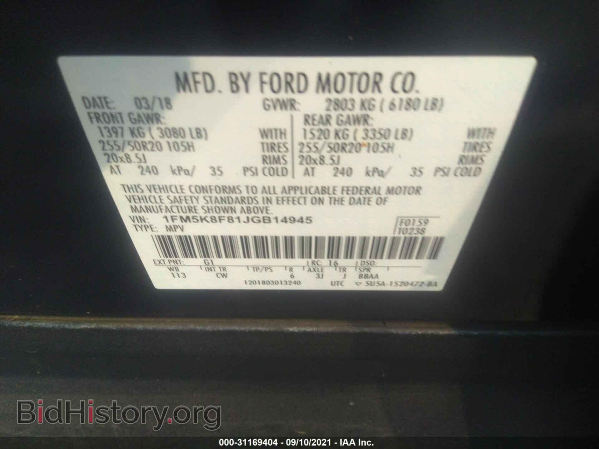 2018 FORD EXPLORER - VIN: 1FM5K8F81JGB14945 - Photo 9