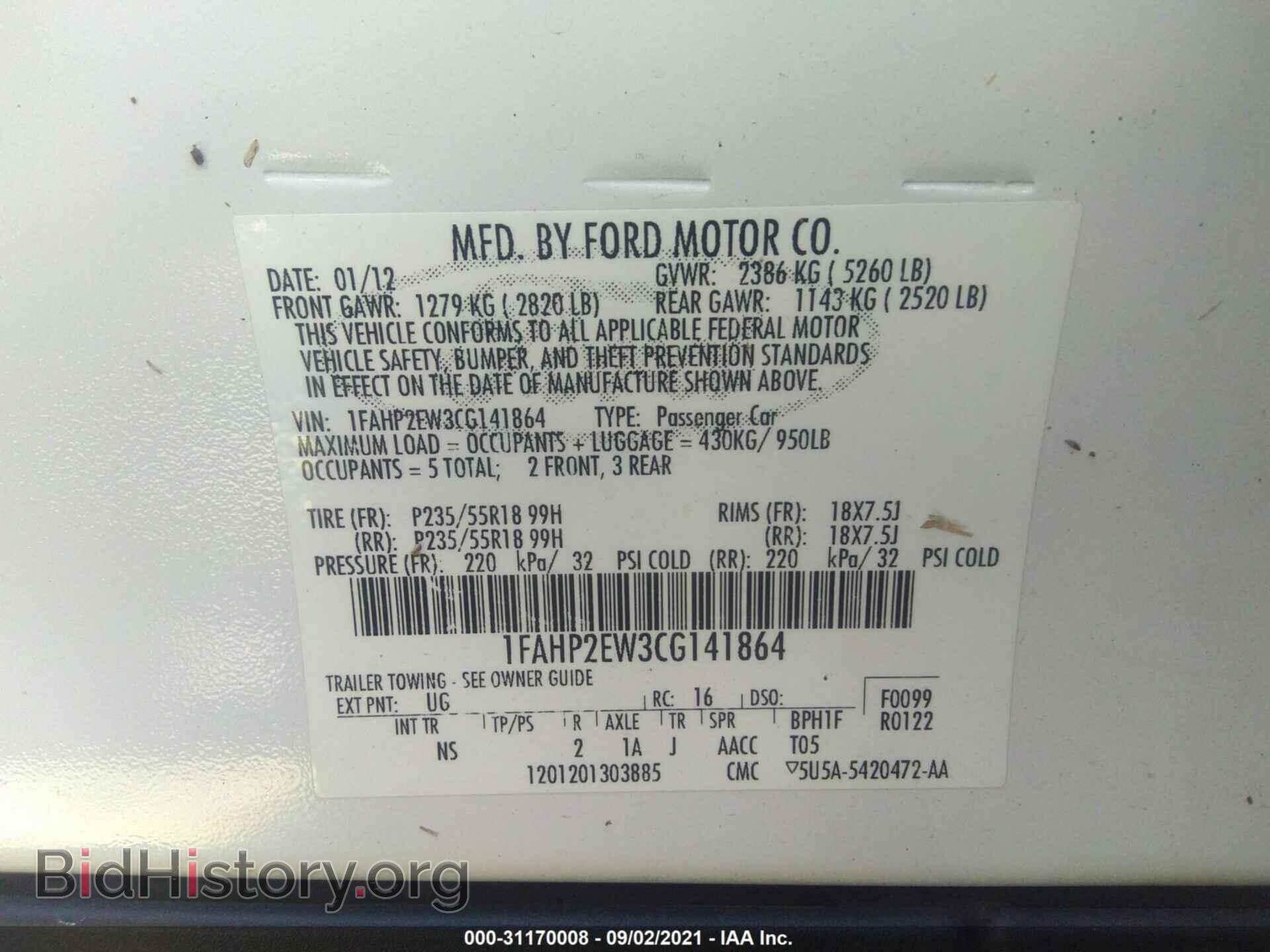 2012 FORD TAURUS - VIN: 1FAHP2EW3CG141864 - Фото 9