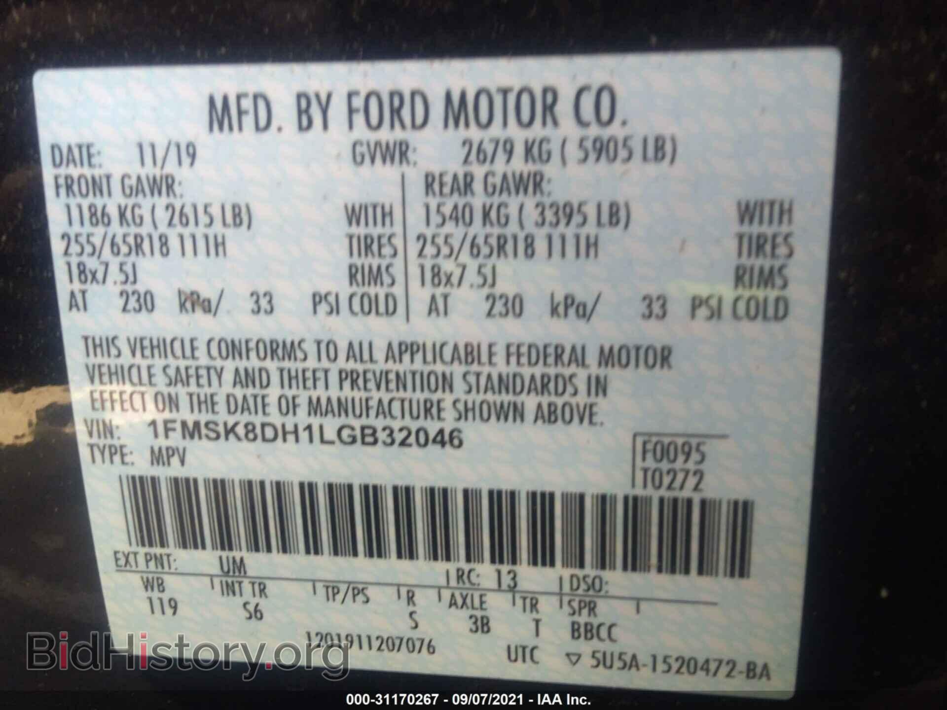 2020 FORD EXPLORER - VIN: 1FMSK8DH1LGB32046 - Фото 9