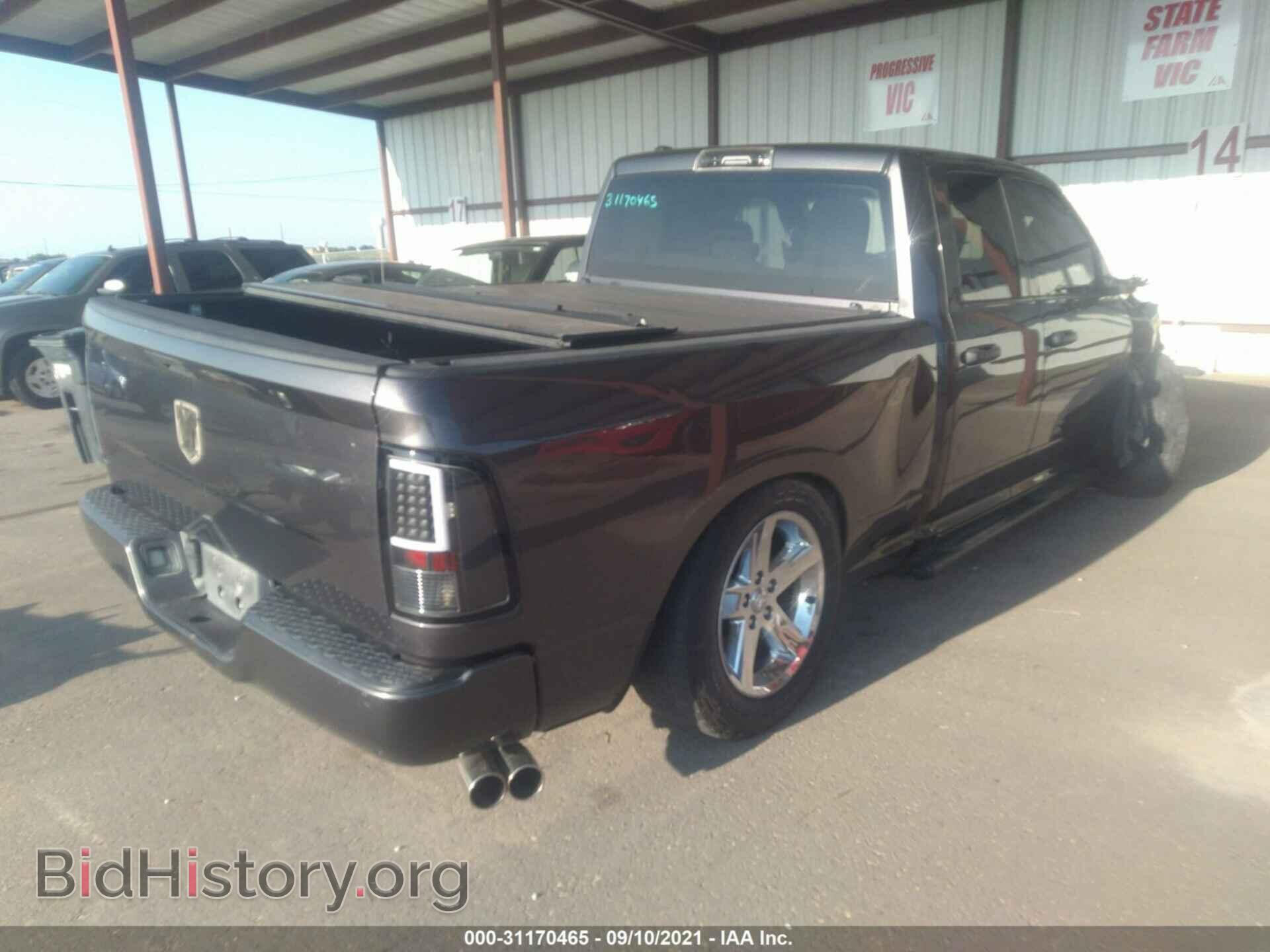 2017 RAM 1500 - VIN: 1C6RR6FG2HS630310 - Photo 4