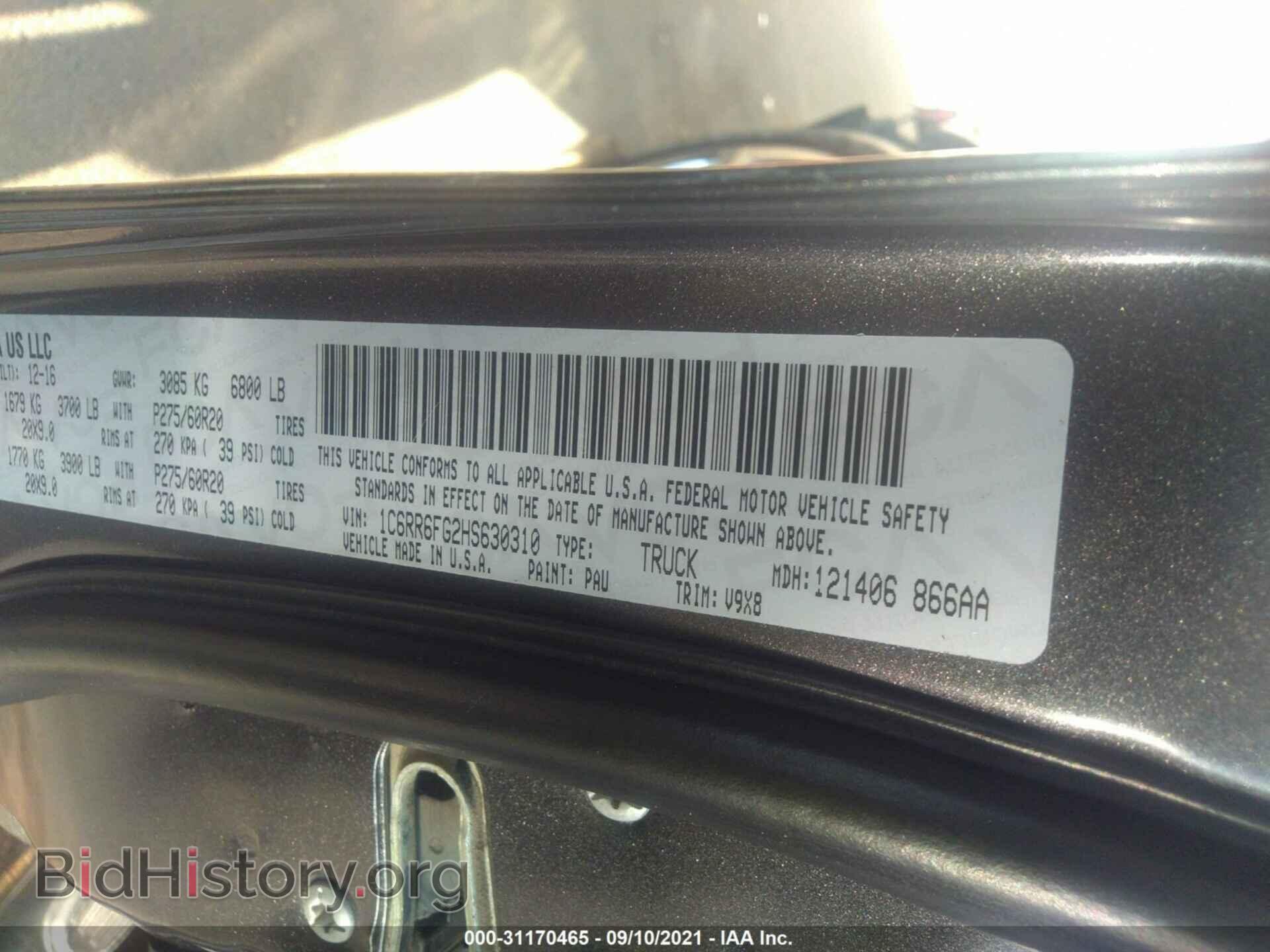 2017 RAM 1500 - VIN: 1C6RR6FG2HS630310 - Photo 9